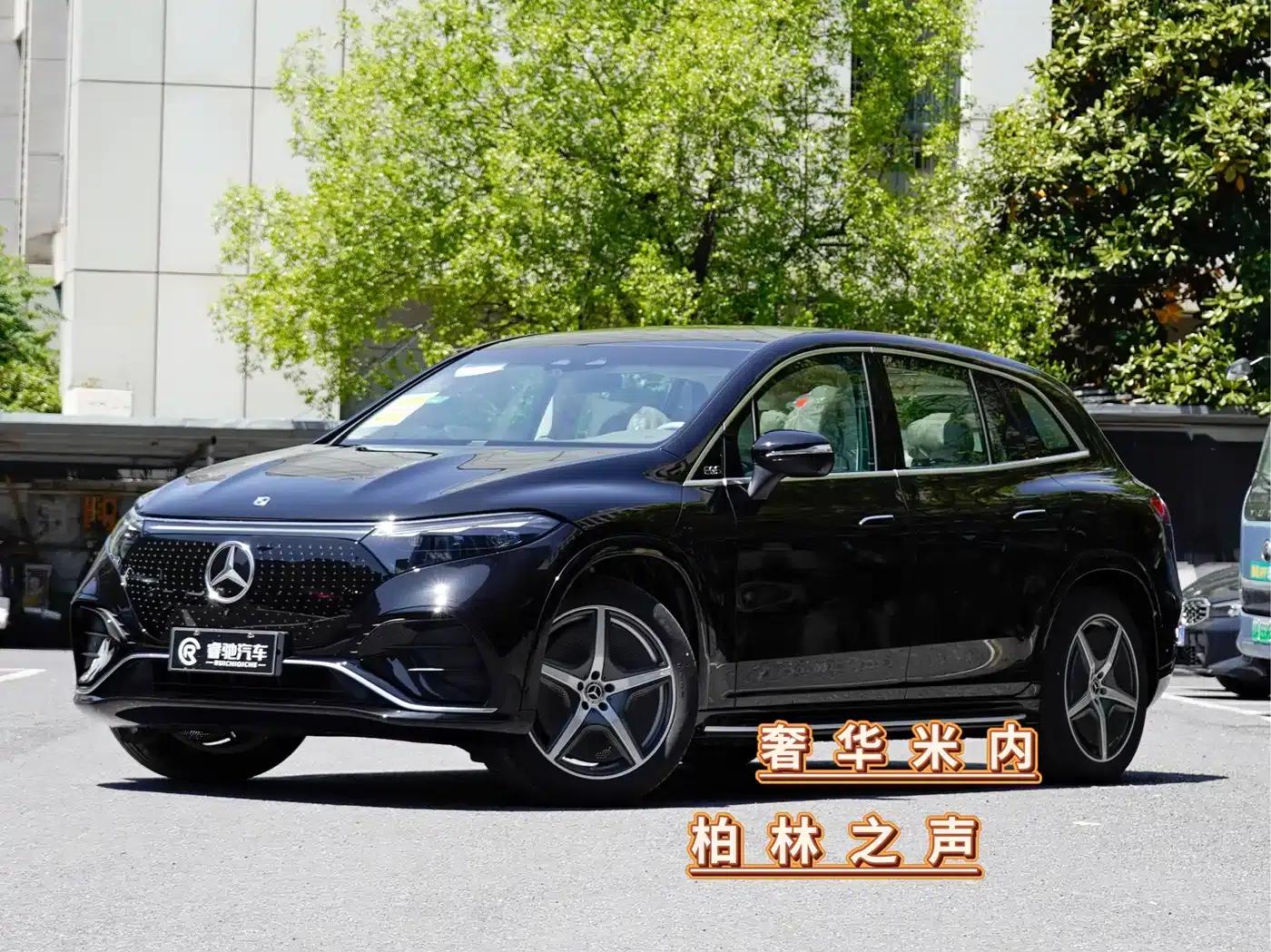 Mercedes-Benz EQS SUV 2025 500 4MATIC — миниатюра 1