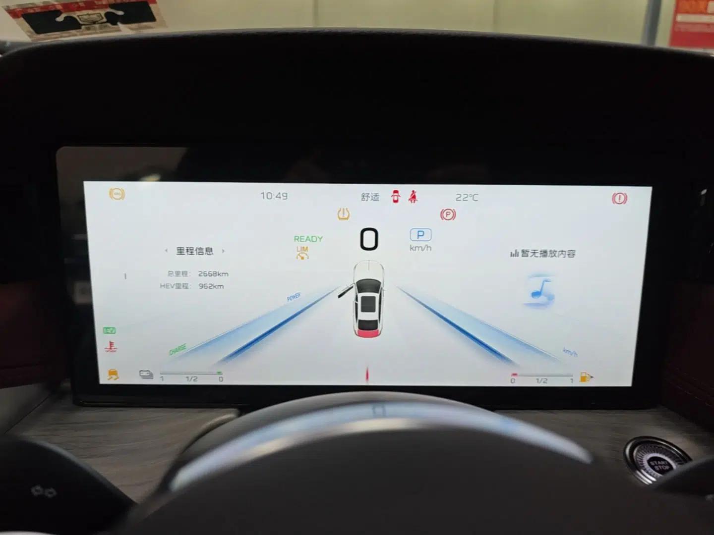 Hongqi H5 PHEV 2025 130 Super Hybrid Version — миниатюра 15