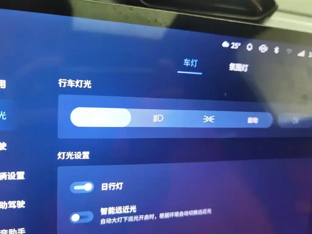 Dongfeng Fengshen L7 2024 Model 205 Plus — миниатюра 21