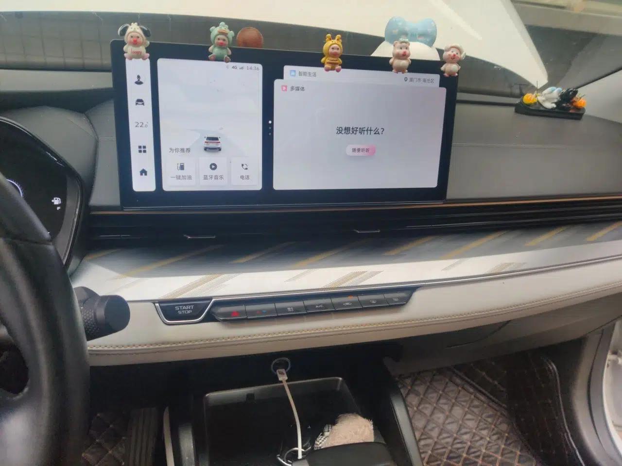 Geely Auto Emgrand L 2022 1.4T CVT Flagship Edition — миниатюра 14