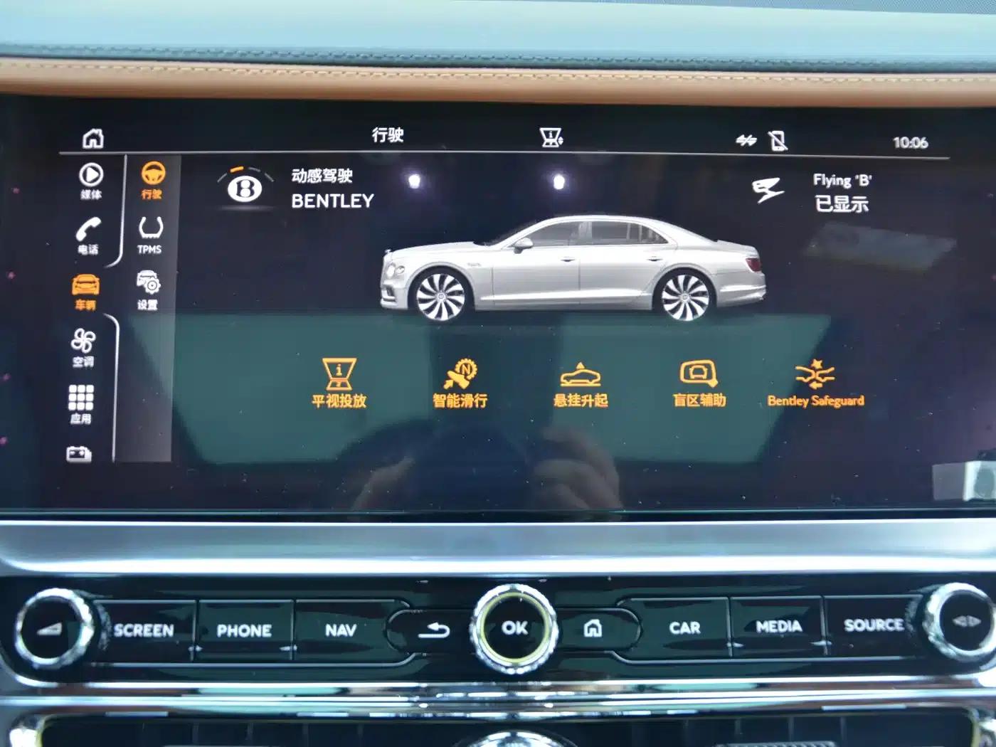 2022 Flying Spur Plug-in Hybrid 2.9T V6 — миниатюра 7