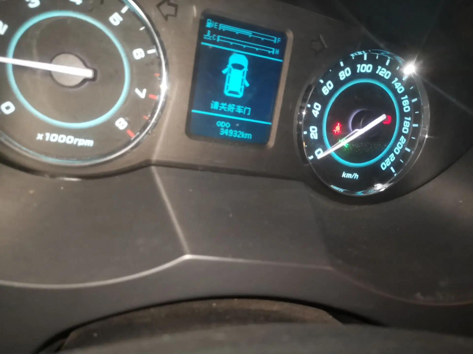 JAC Group Refine M5 2013 2.0T Gasoline Manual Business Edition — миниатюра 13