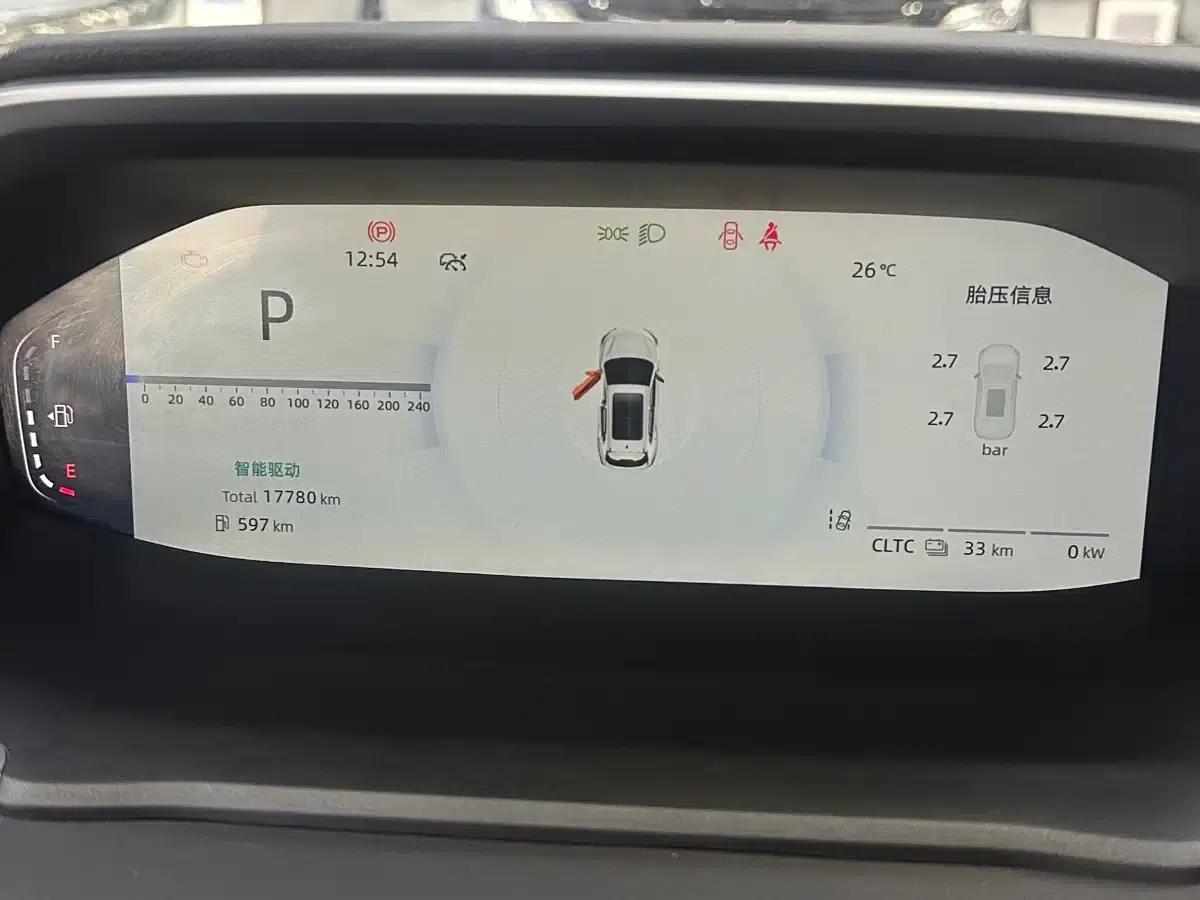 Changan Qiyuan Q05 Classic 2025 Model - Truly Delicious Edition 125 Superior Version — миниатюра 5