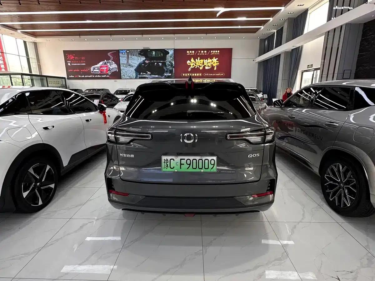 Changan Qiyuan Q05 Classic 2025 Model - Truly Delicious Edition 125 Superior Version — миниатюра 9