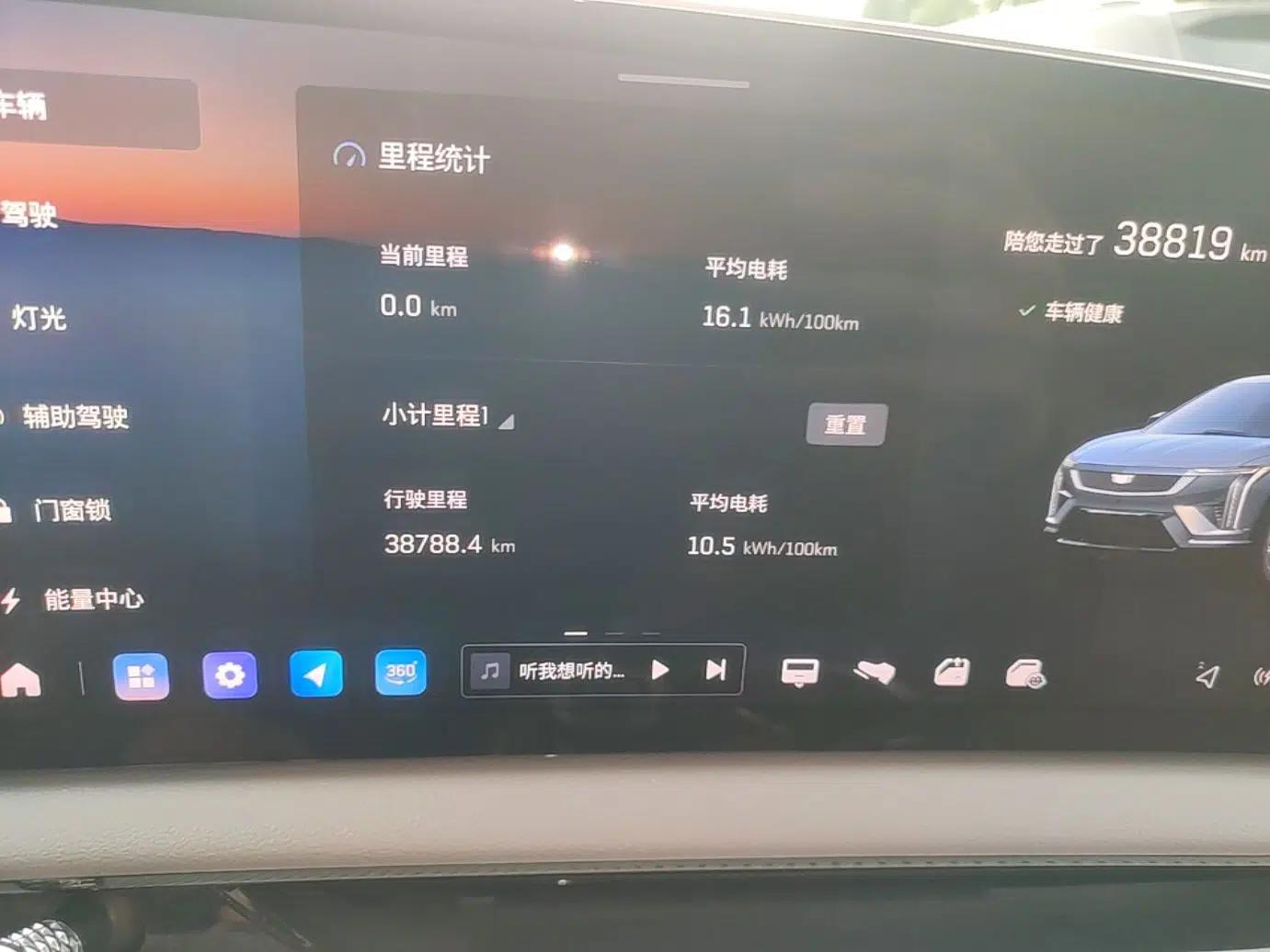 Cadillac OPTIQ 2024 Four-Wheel Drive Long-Range Version — миниатюра 14