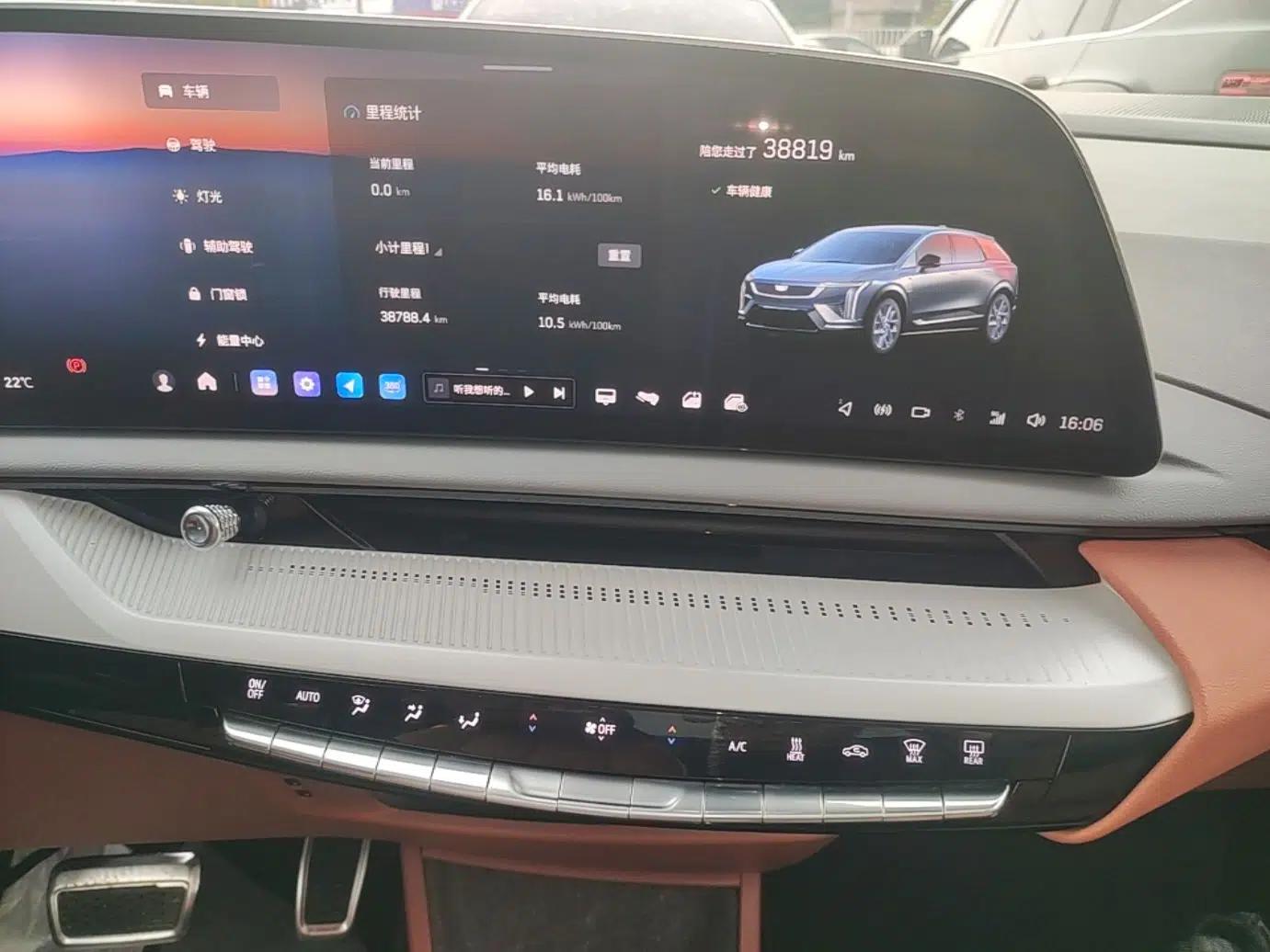 Cadillac OPTIQ 2024 Four-Wheel Drive Long-Range Version — миниатюра 15