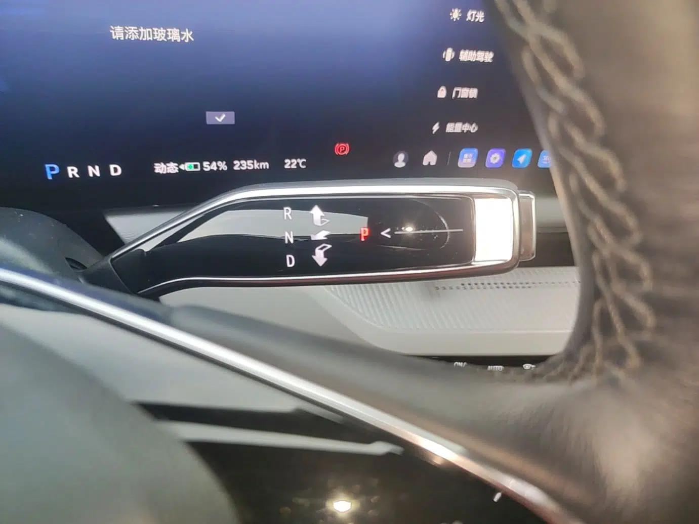 Cadillac OPTIQ 2024 Four-Wheel Drive Long-Range Version — миниатюра 16