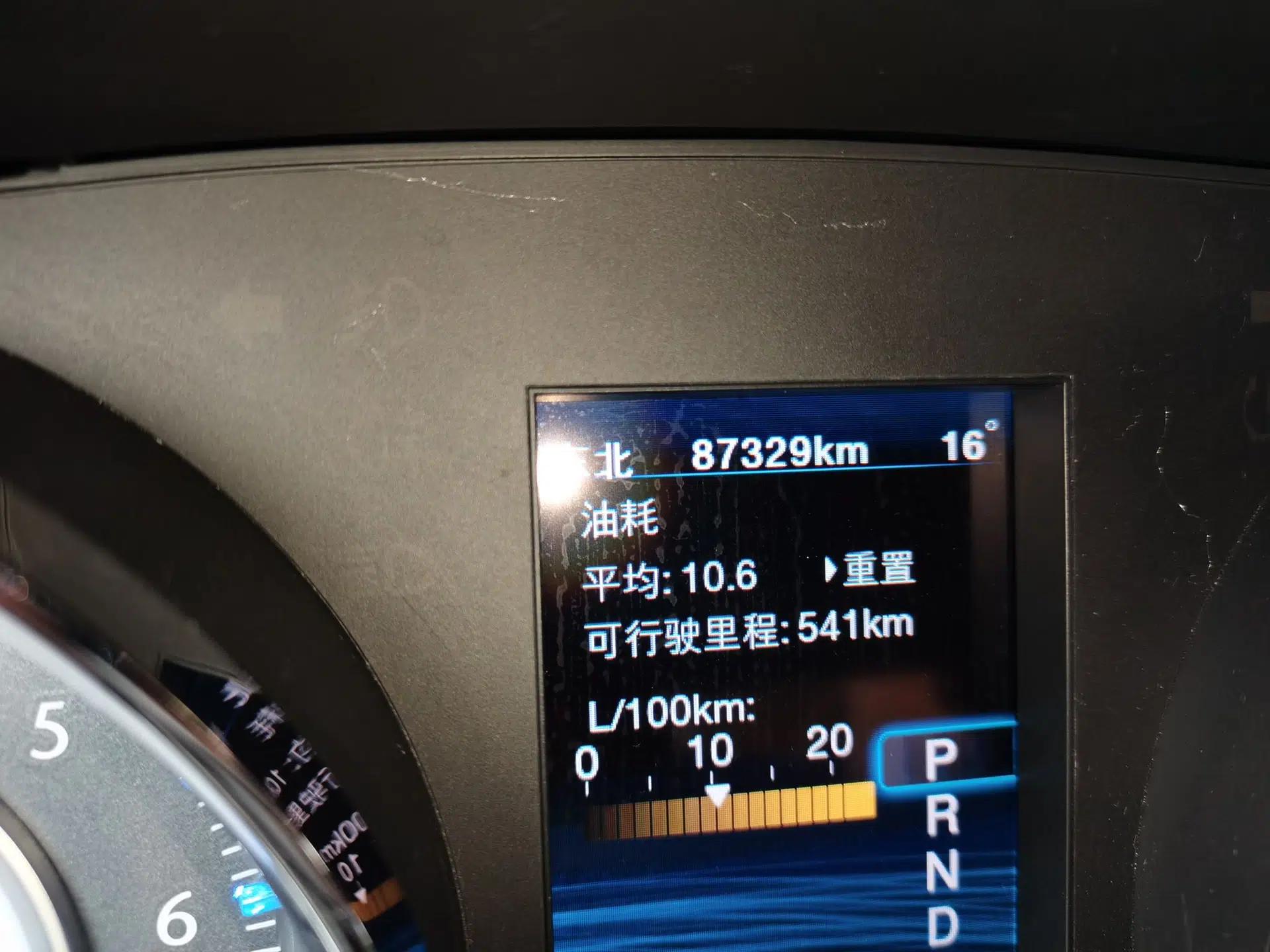 Chrysler 300C 2014 3.0L Excellence Edition — миниатюра 11