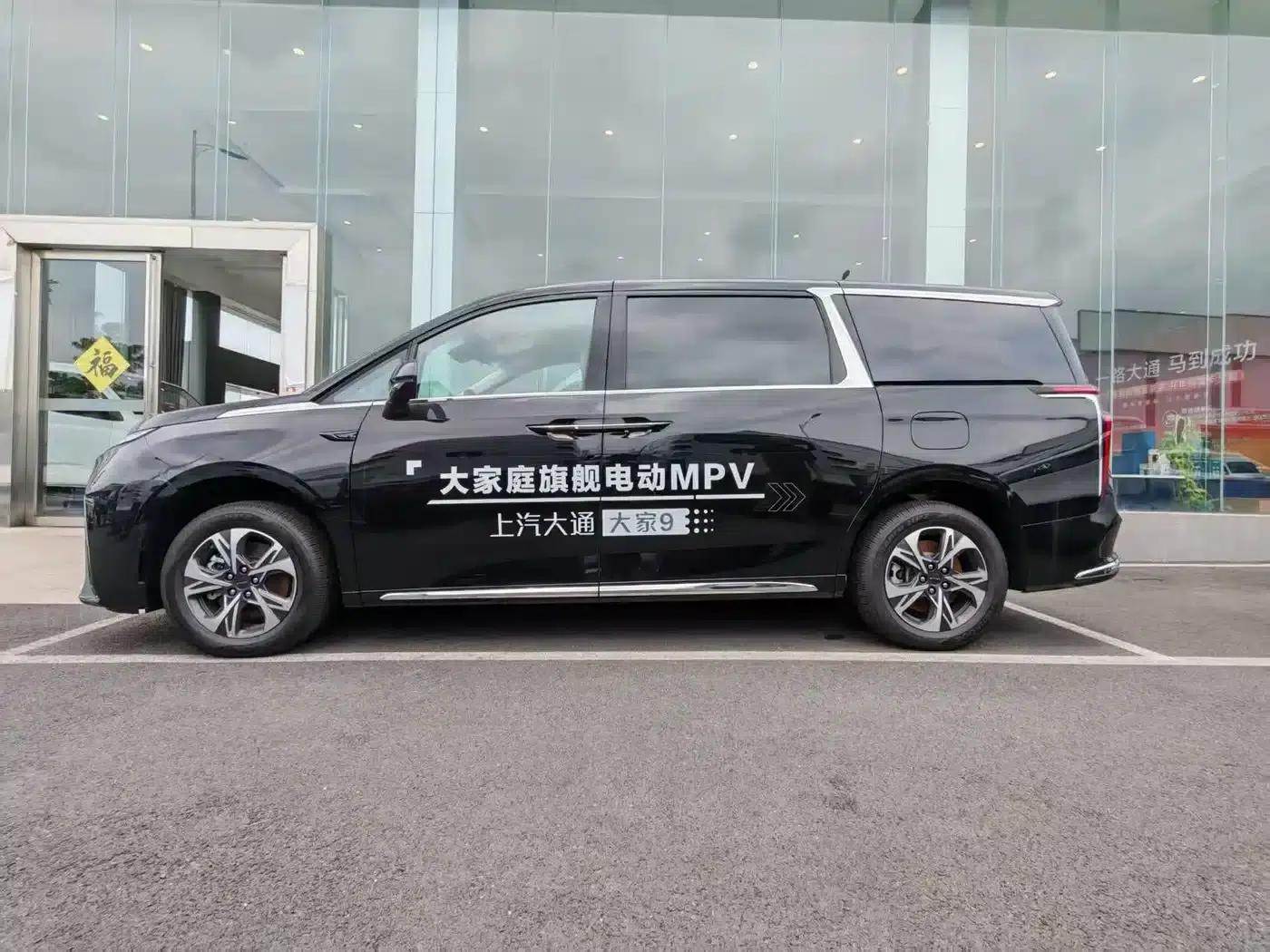Everyone 9 2025 Super Hybrid Long Range Grassland Edition 7-Seater — миниатюра 7