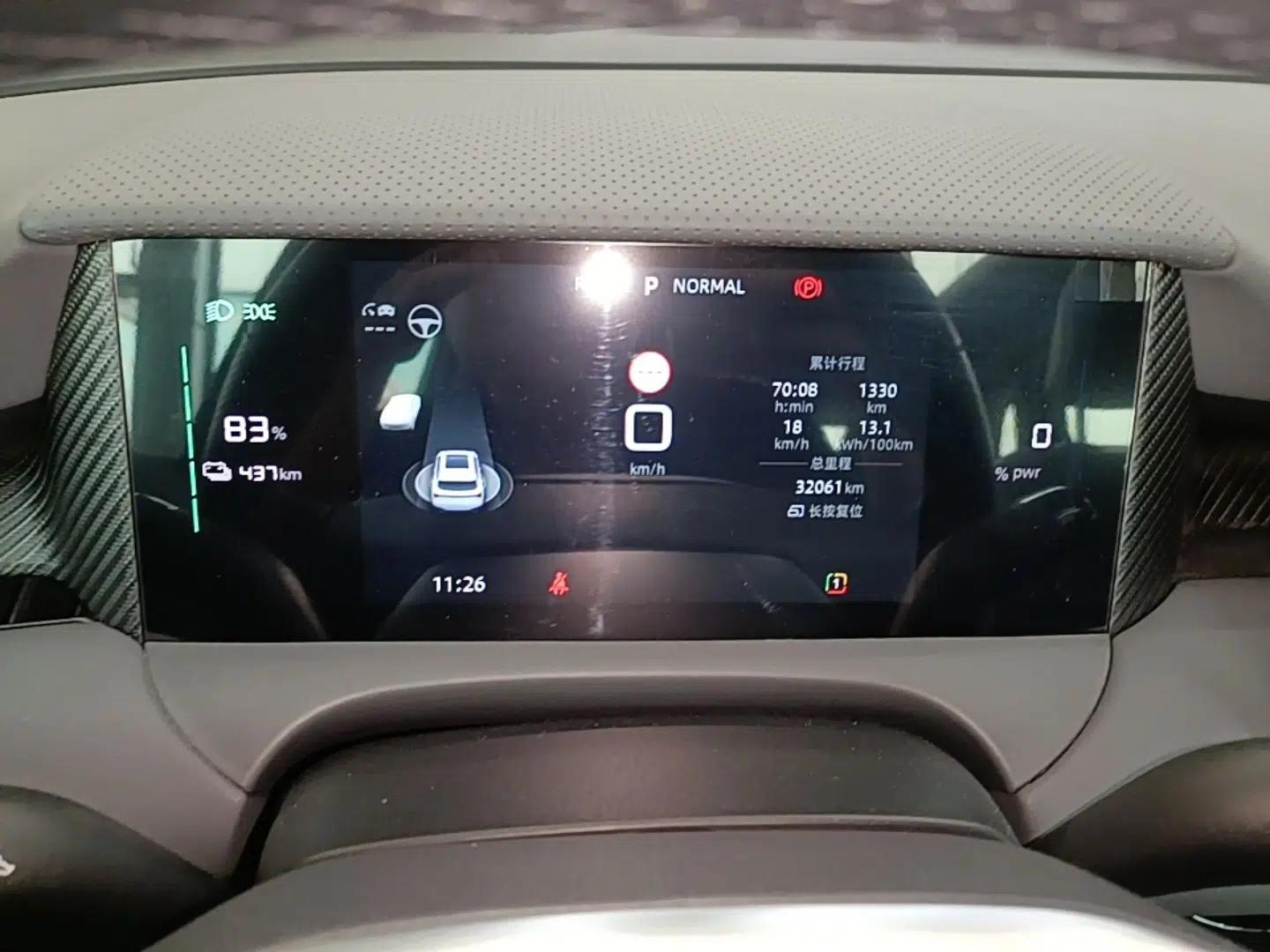 MG ES5 2025 525max Rear-Drive Intelligent Driving Version — миниатюра 15