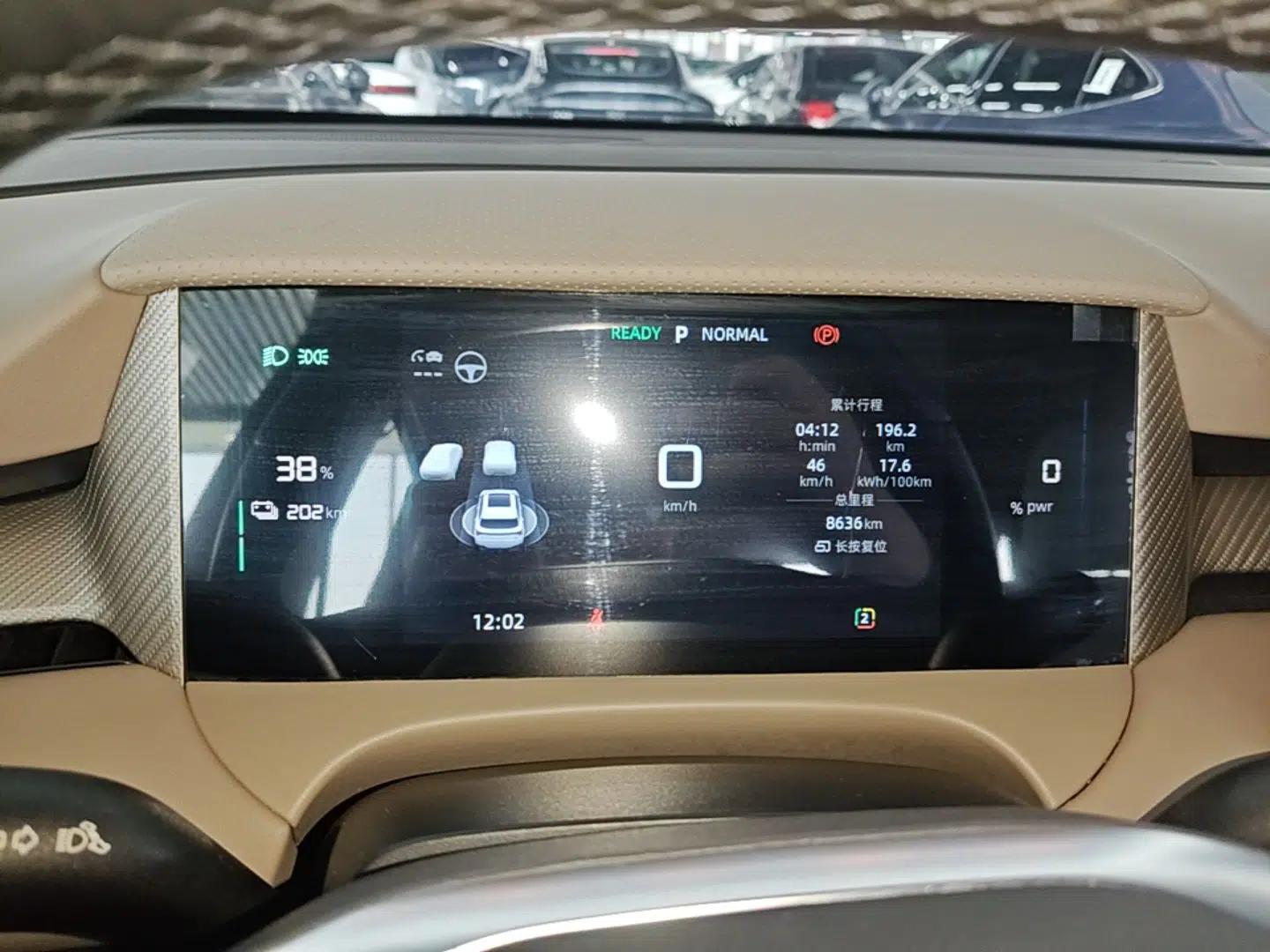 MG ES5 2025 525max Rear-Drive Intelligent Driving Version — миниатюра 14