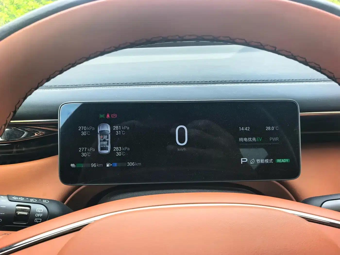 Trumpchi S7 2025 205km/h Max LiDAR Edition — миниатюра 6