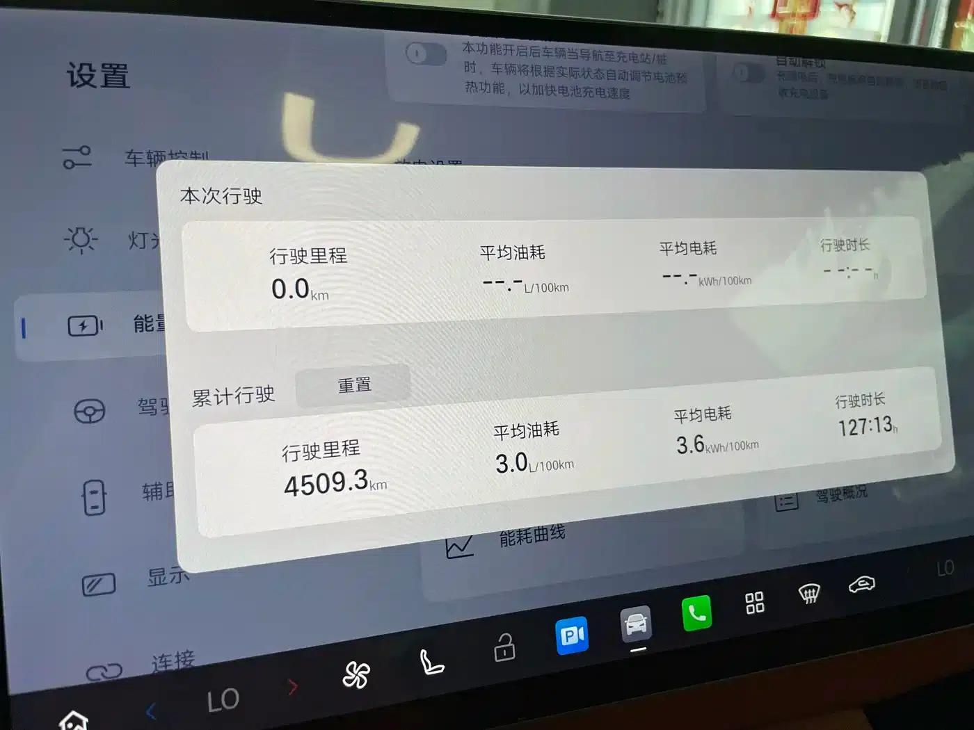 Trumpchi S7 2025 180km/h Ultra AWD LiDAR Edition — миниатюра 9
