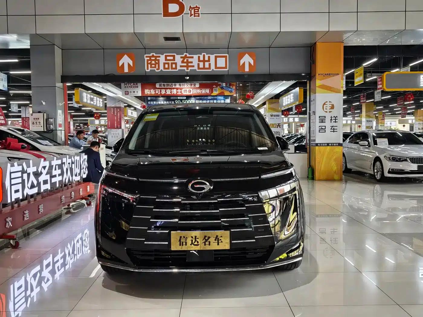 Trumpchi E8 2024 Glory Series 2.0L Glory Edition — миниатюра 2