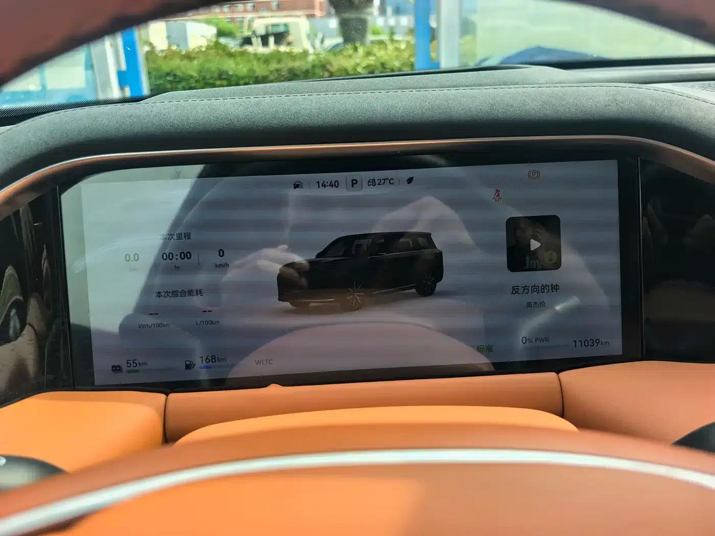 Trumpchi S9 2025 Model, Qiankun Ultra 6-Seater — миниатюра 6