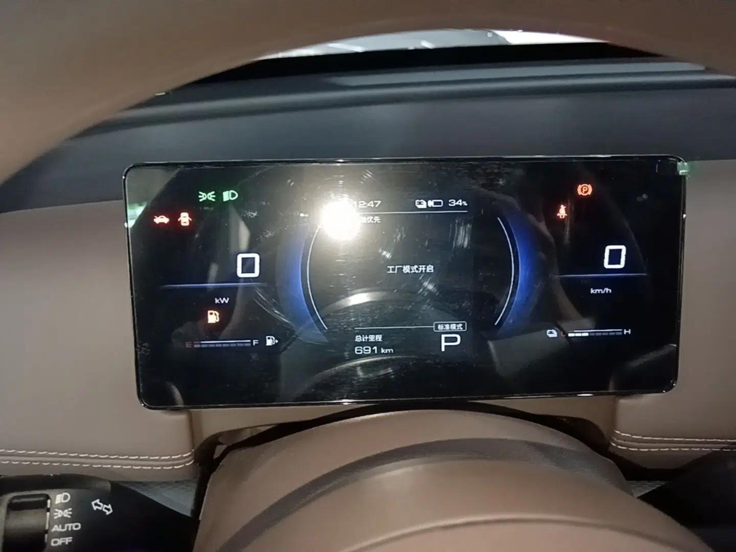 Wuling Xingguang 560 New Energy 2026 Model, Plug-in Hybrid, 125 km, Luxury Version — миниатюра 15