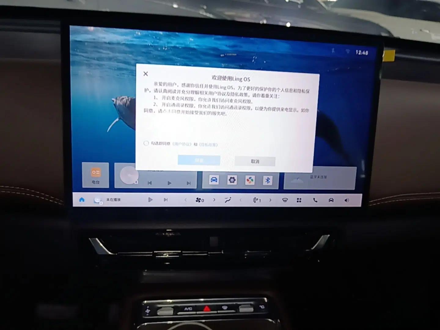 Wuling Xingguang 560 New Energy 2026 Model, Plug-in Hybrid, 125 km, Luxury Version — миниатюра 16