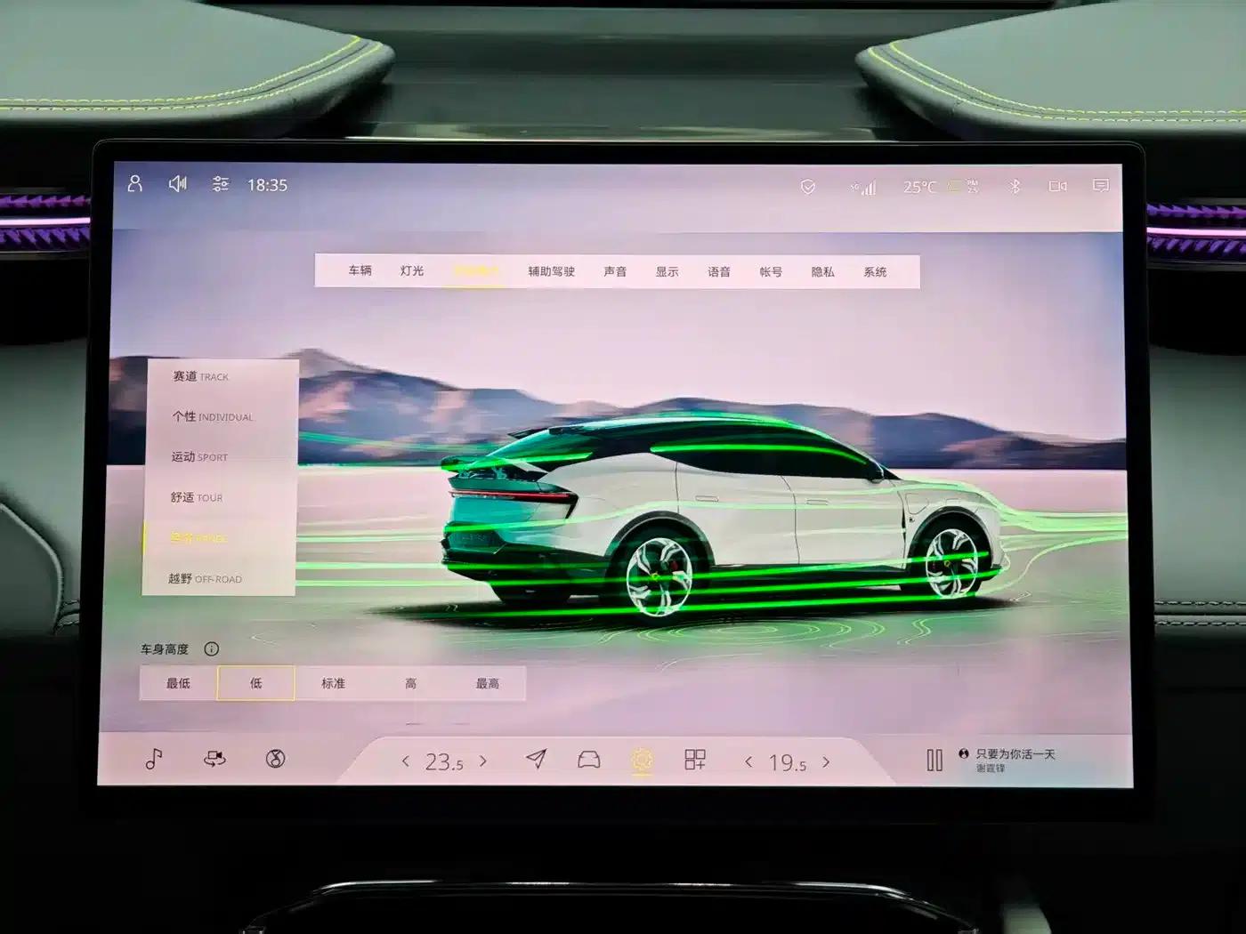 2023 ELETRE R+ — миниатюра 9