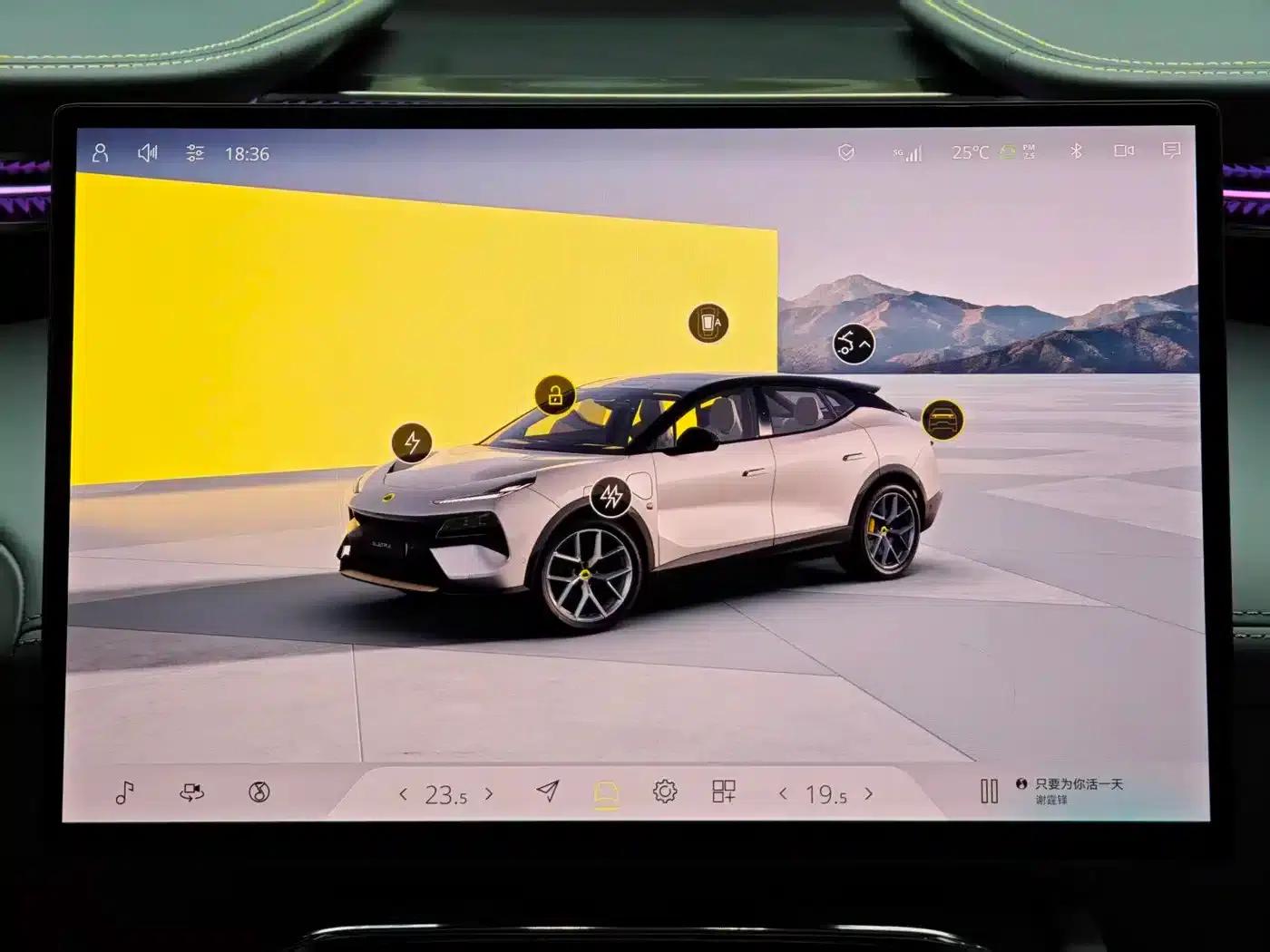 2023 ELETRE R+ — миниатюра 10
