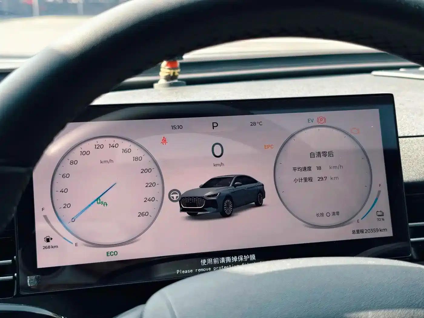 Fengyun A8L 2025 1.5TGDI 145km Luxury Edition — миниатюра 17