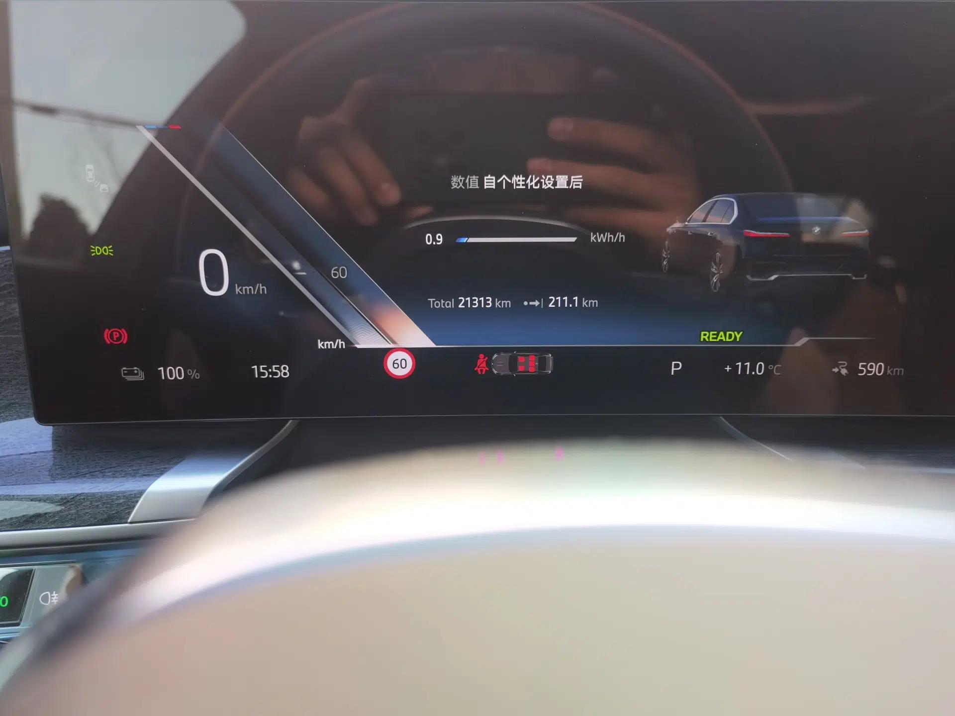 BMW i7 2023 eDrive50L Prestige M Sport Package — миниатюра 13