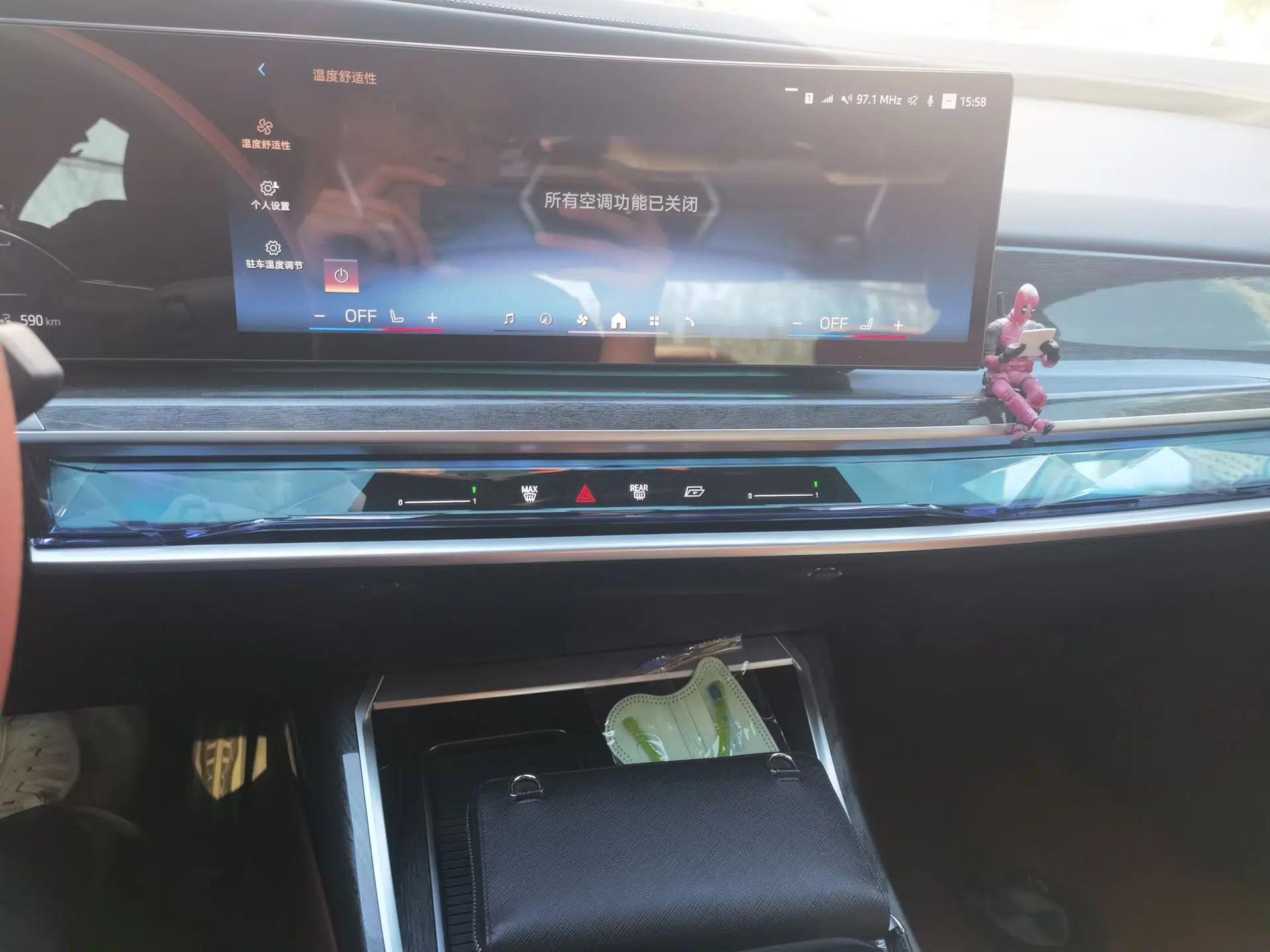 BMW i7 2023 eDrive50L Prestige M Sport Package — миниатюра 14