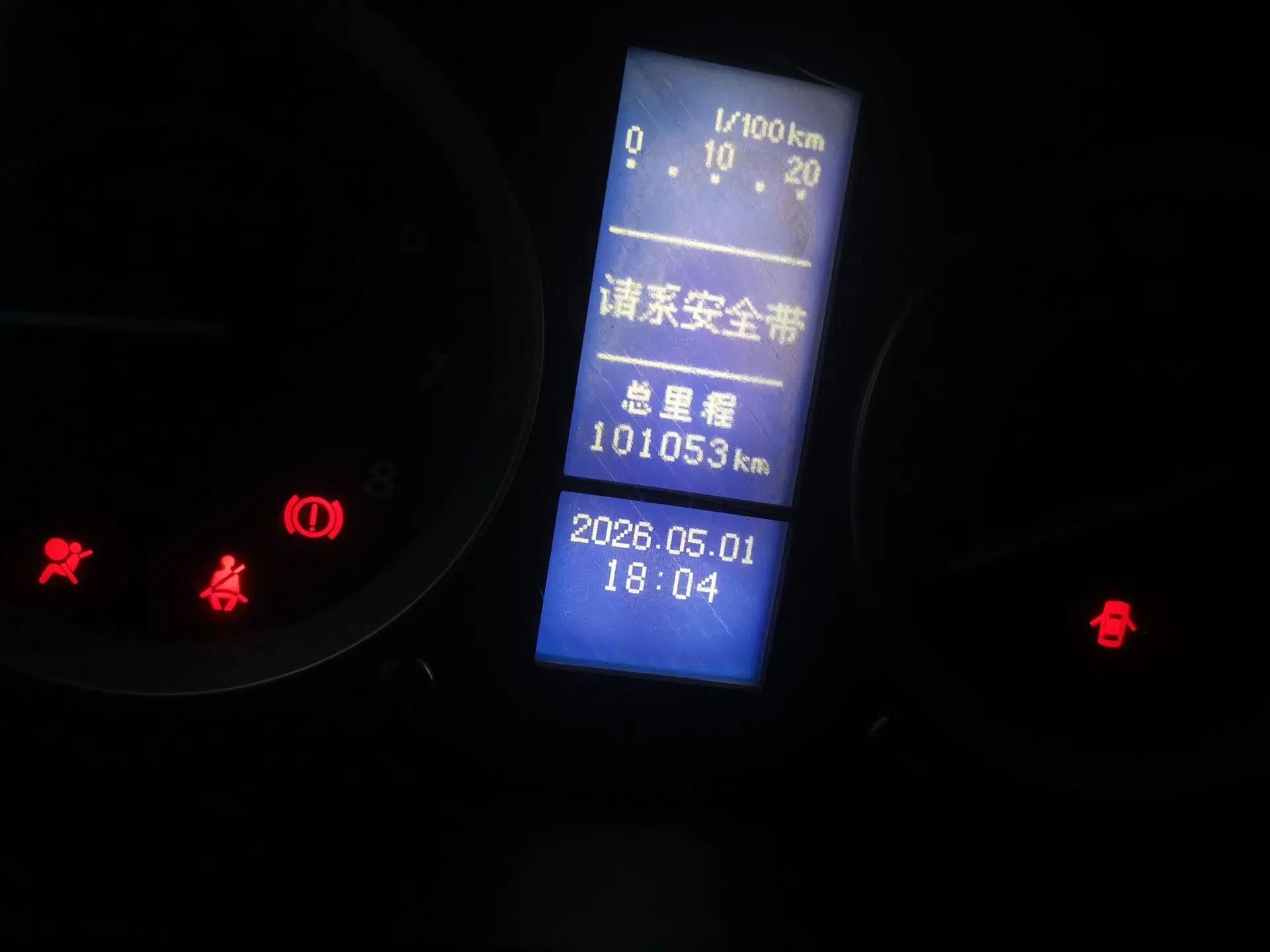 BAIC E Series 2013 Sedan 1.3L Manual Lotte Edition — миниатюра 13