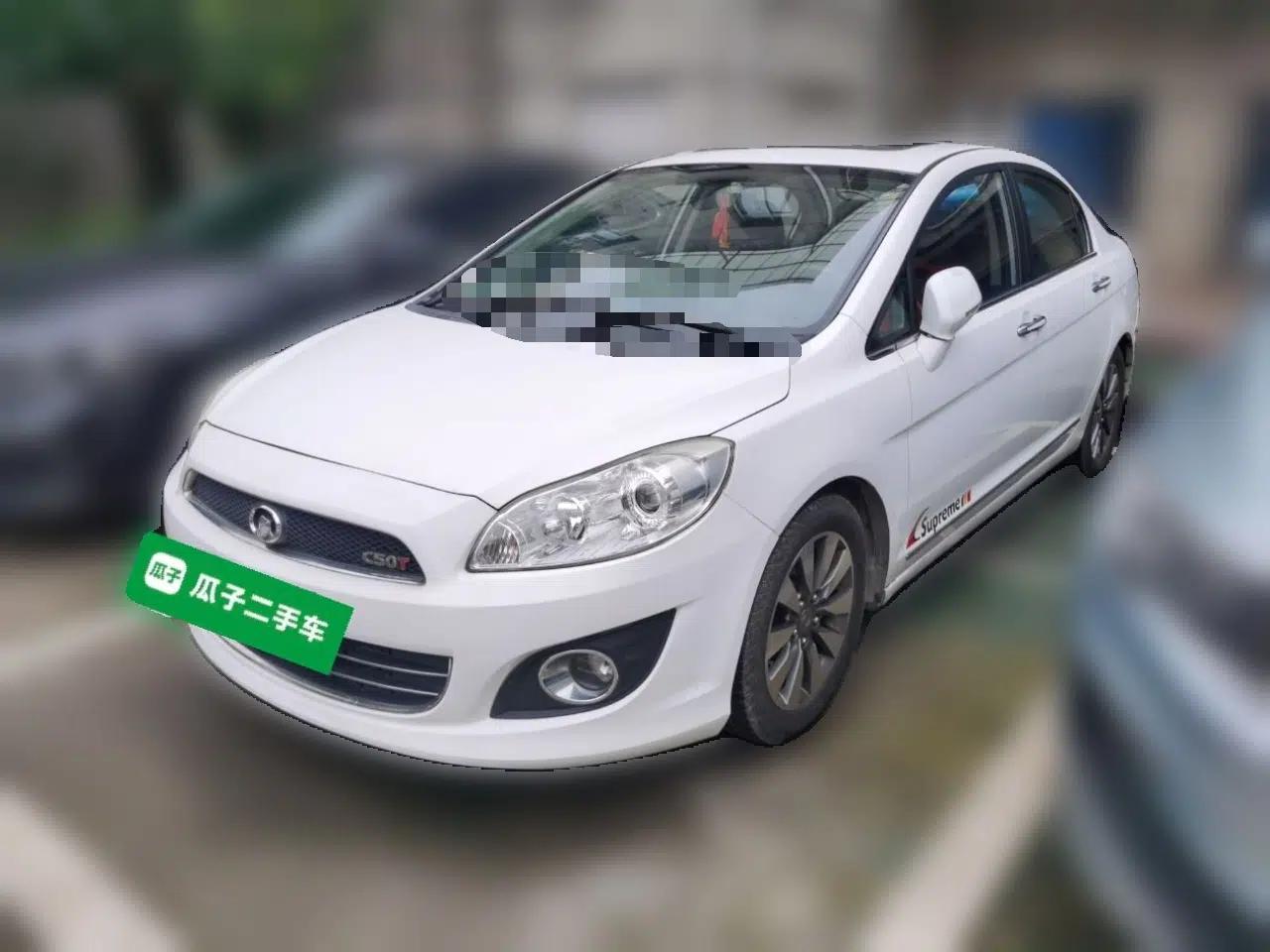 Great Wall C50 2013 1.5T Manual Elite Edition — миниатюра 1