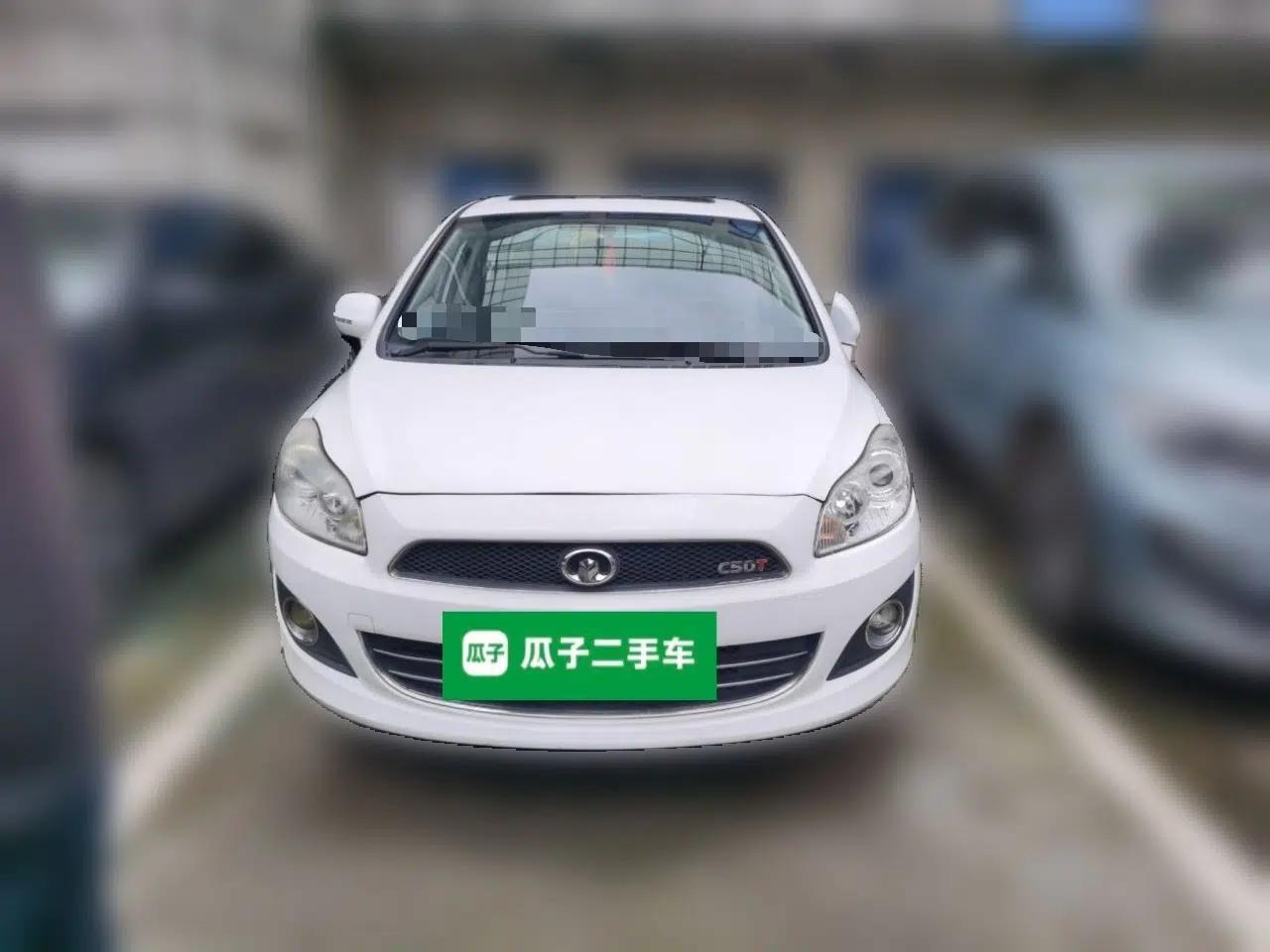 Great Wall C50 2013 1.5T Manual Elite Edition — миниатюра 2