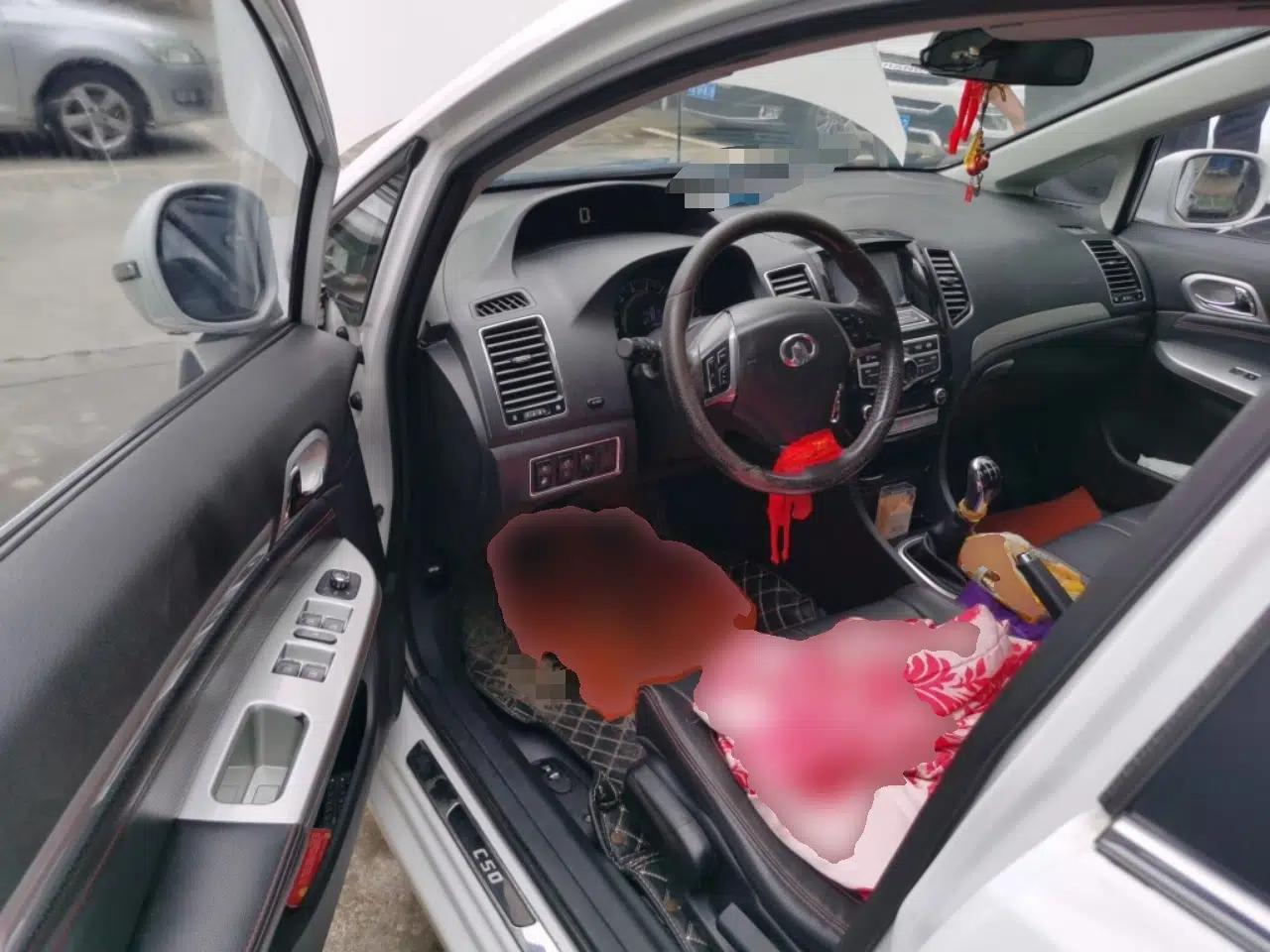 Great Wall C50 2013 1.5T Manual Elite Edition — миниатюра 17