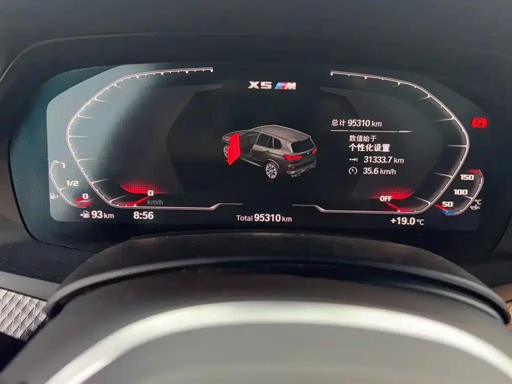 2020 BMW X5 M — миниатюра 4