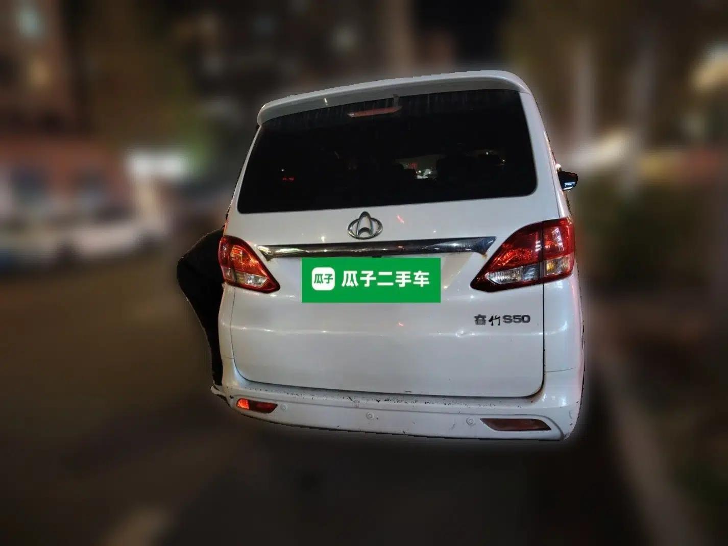 CHANGAN KAICHENG Ruixing S50 2017 1.5L Manual Comfort Model China V Standard — миниатюра 5