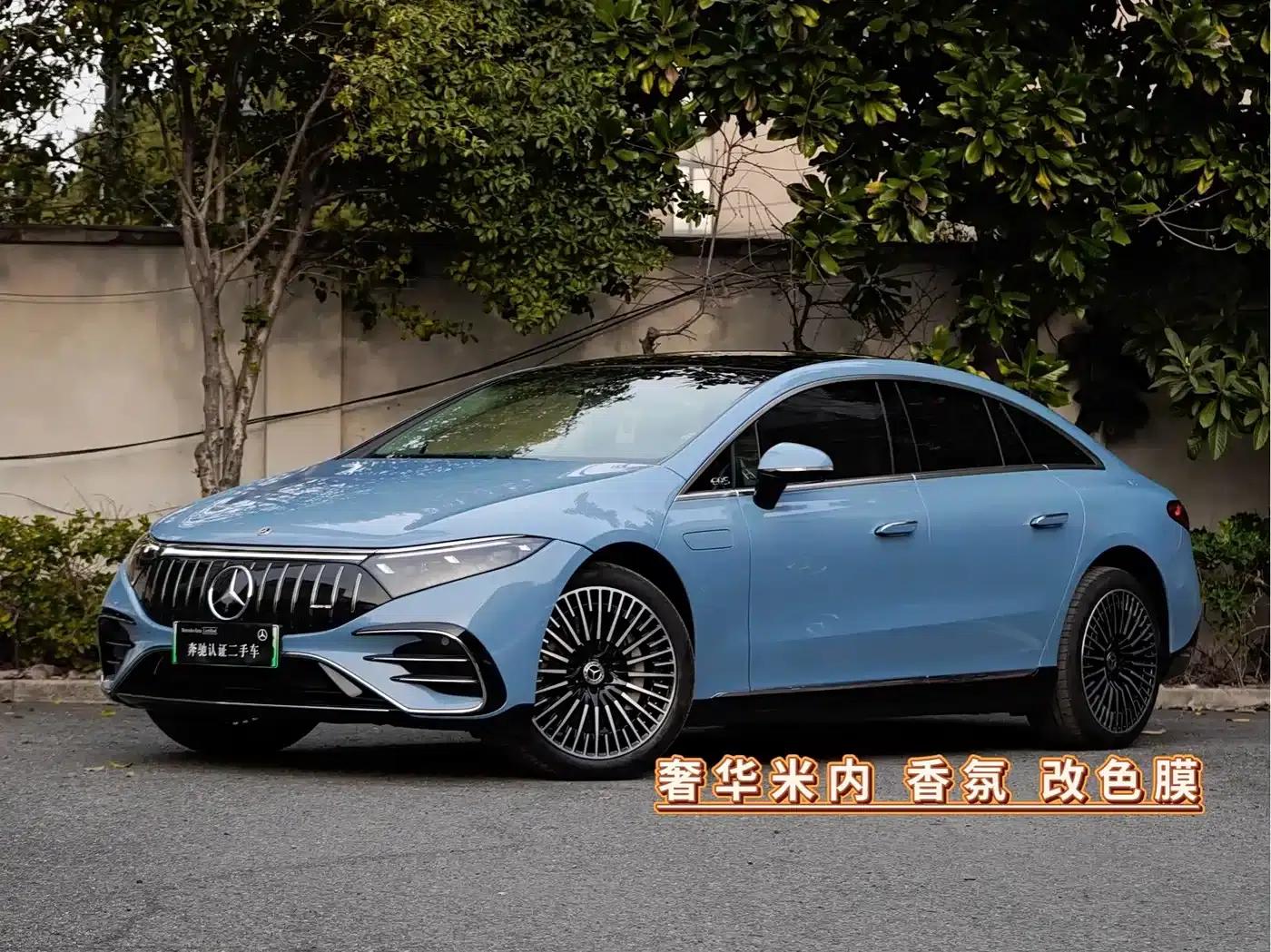 Mercedes-Benz EQS 2022 Facelift 580 4MATIC — миниатюра 1