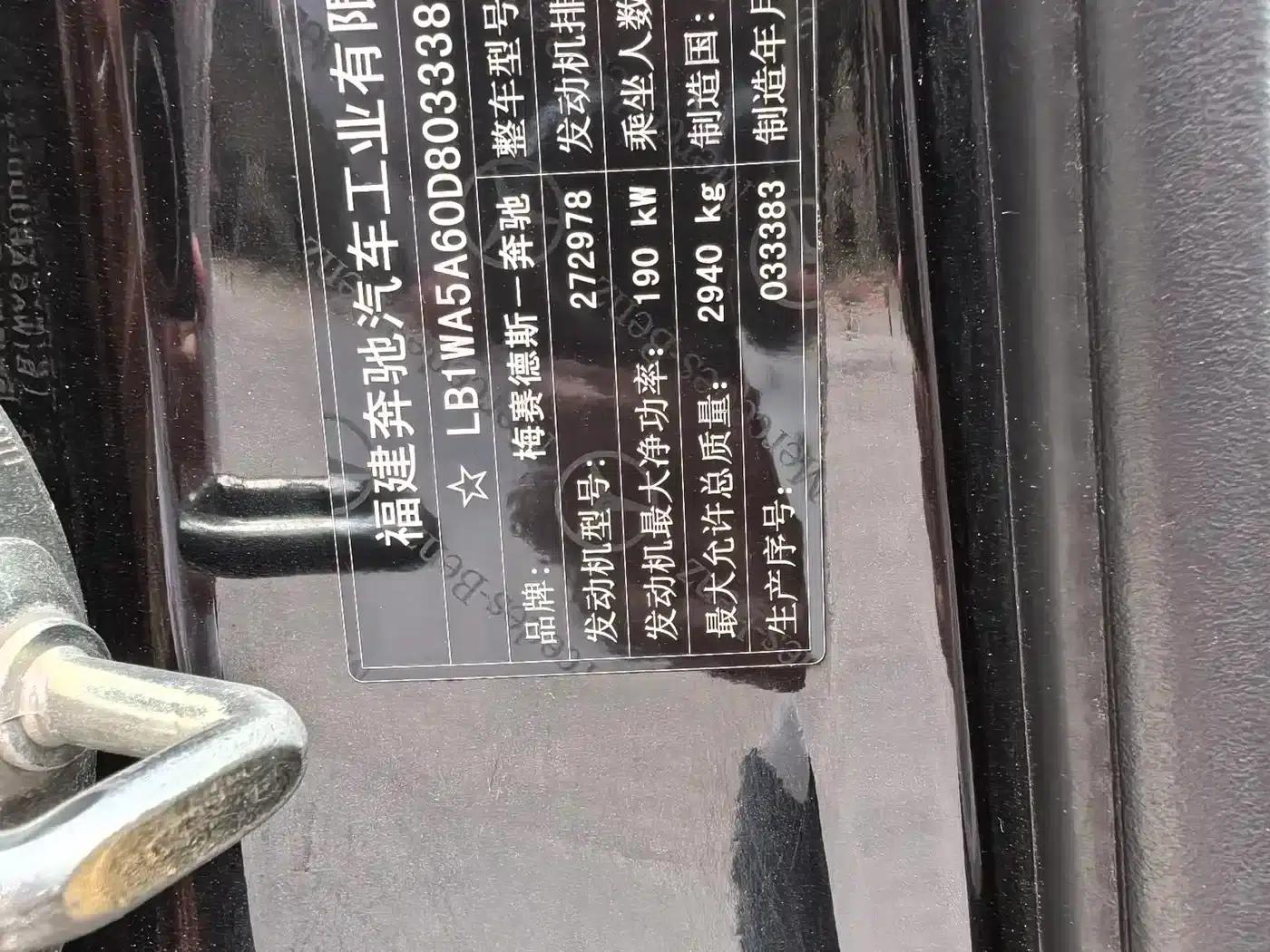 Viano 2013 3.5L Haochi Edition — миниатюра 5