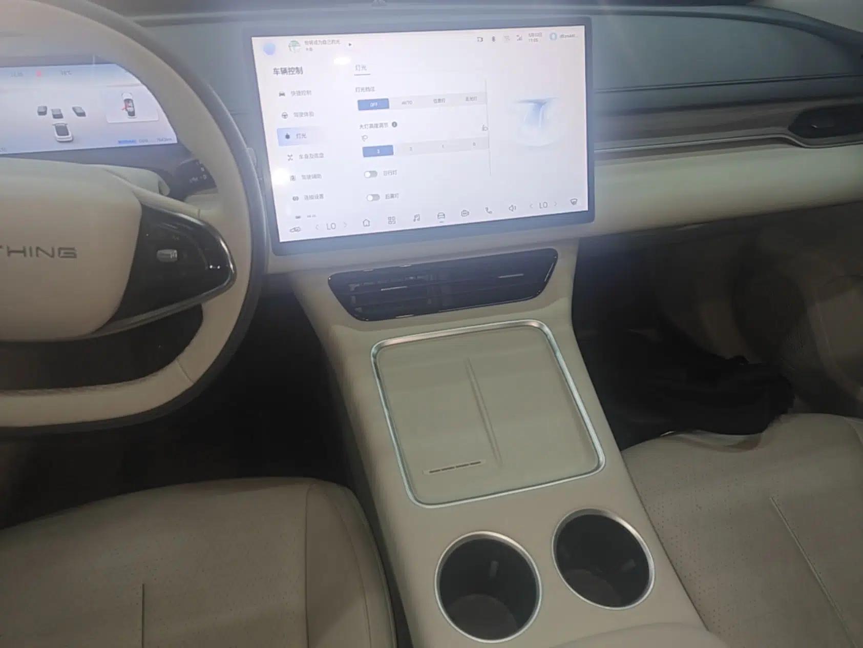 FORTHING Xinghai S7 2024 555 Luxury Edition — миниатюра 15