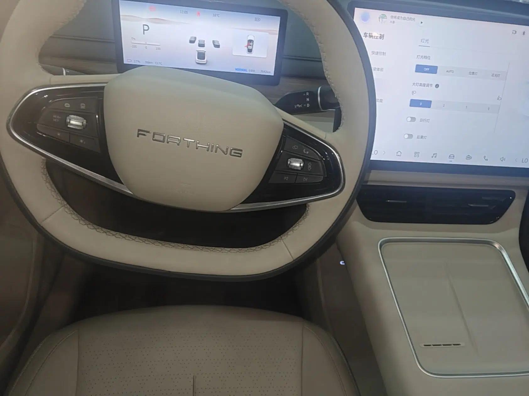 FORTHING Xinghai S7 2024 555 Luxury Edition — миниатюра 16