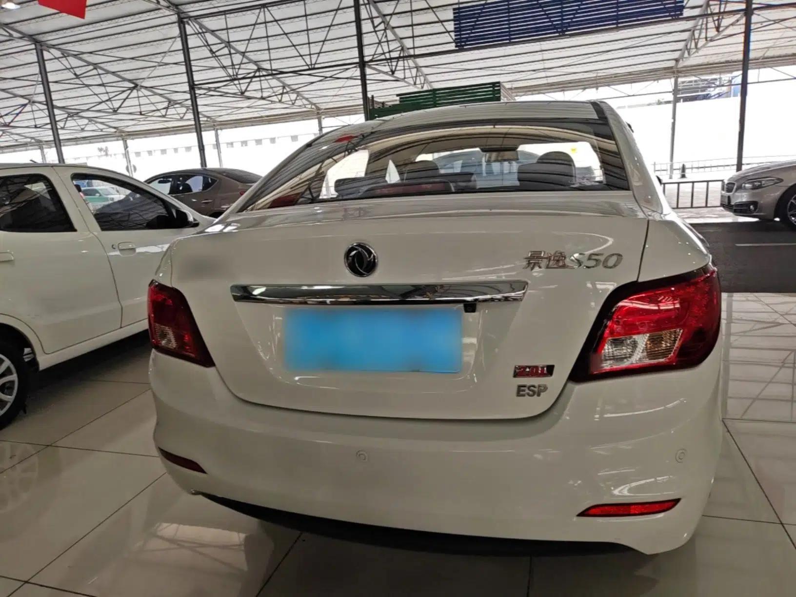 FORTHING Joyear S50 2016 2.0L Manual Luxury Version — миниатюра 3