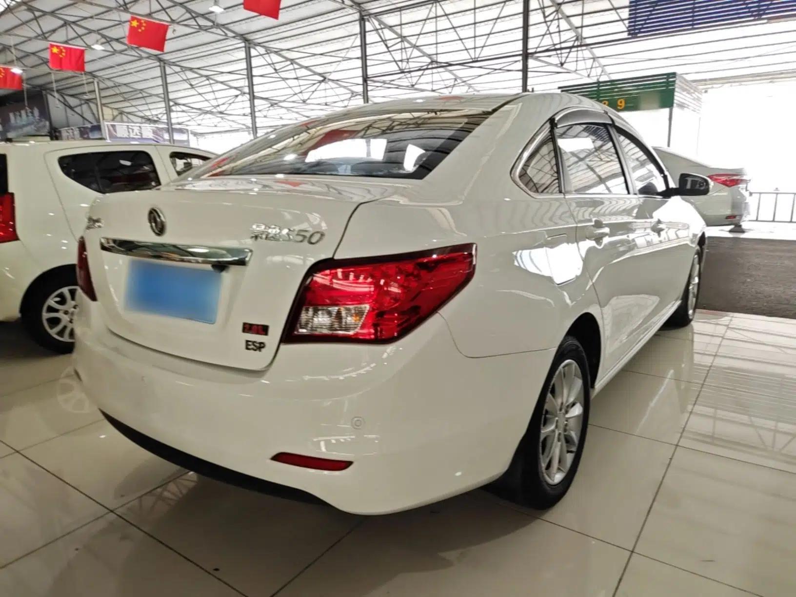 FORTHING Joyear S50 2016 2.0L Manual Luxury Version — миниатюра 4