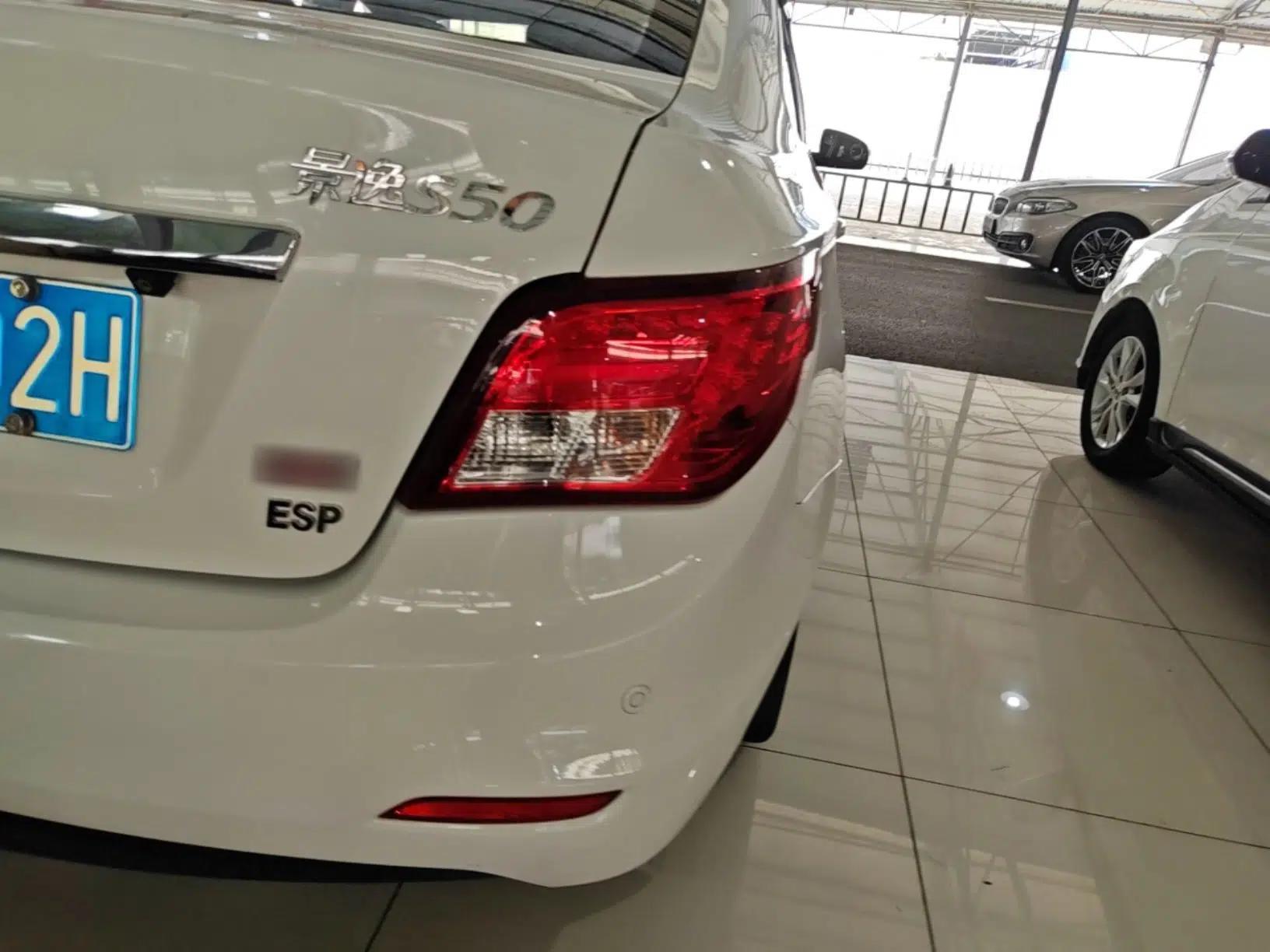 FORTHING Joyear S50 2016 2.0L Manual Luxury Version — миниатюра 8