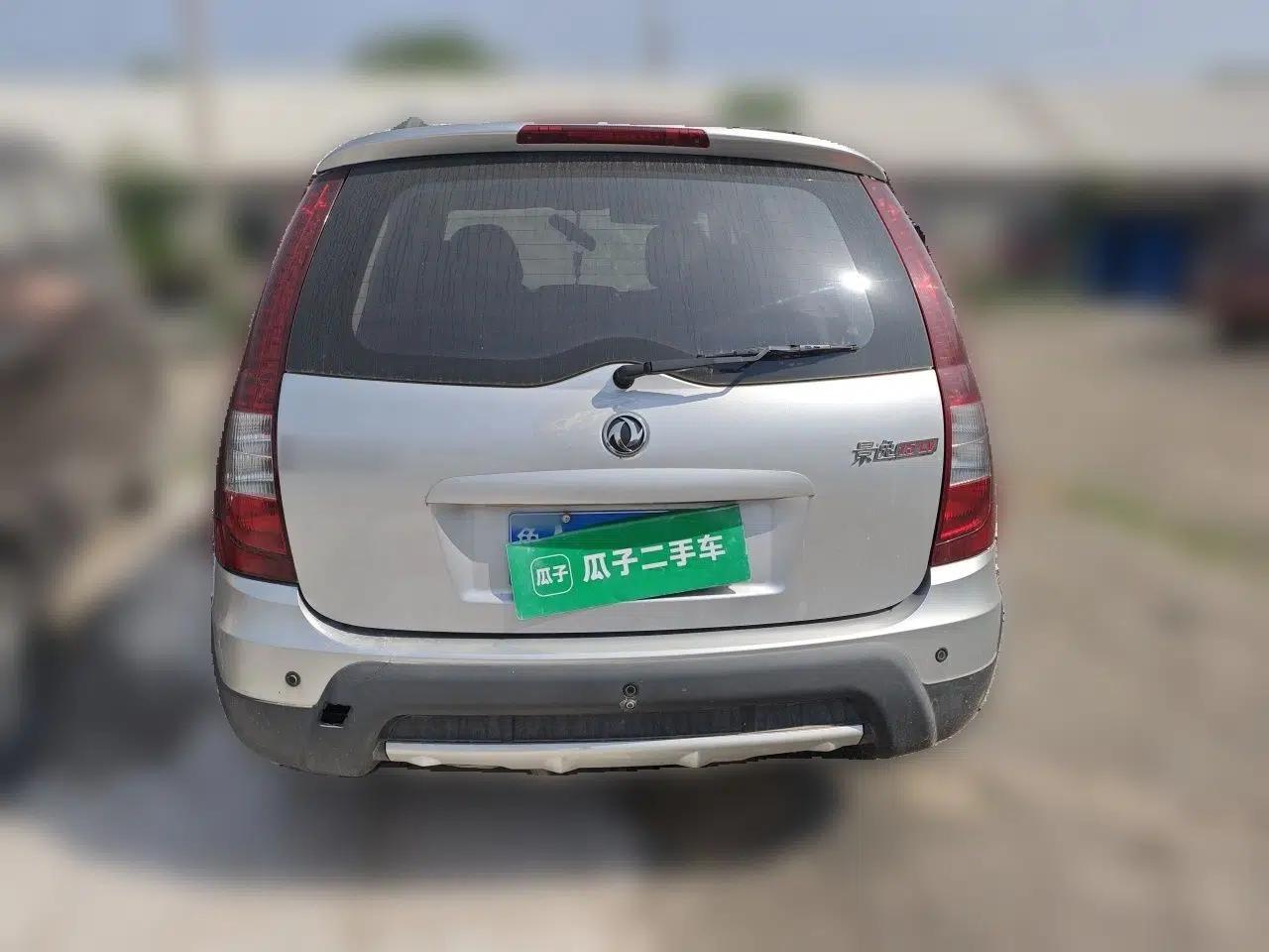 FORTHING Joyear 2012 LV 1.5L AMT Luxury Version — миниатюра 5
