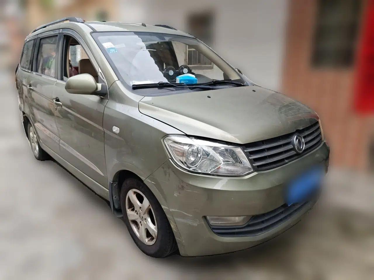 Dongfeng Fengon 330 2014 1.5L Manual Utility Version DK15 — миниатюра 3