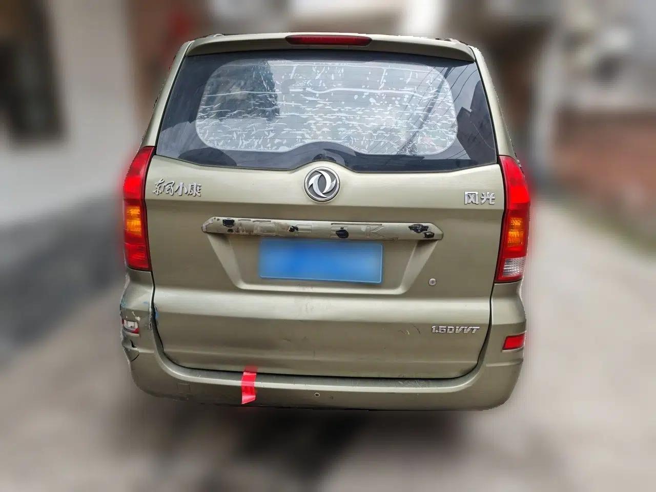 Dongfeng Fengon 330 2014 1.5L Manual Utility Version DK15 — миниатюра 5