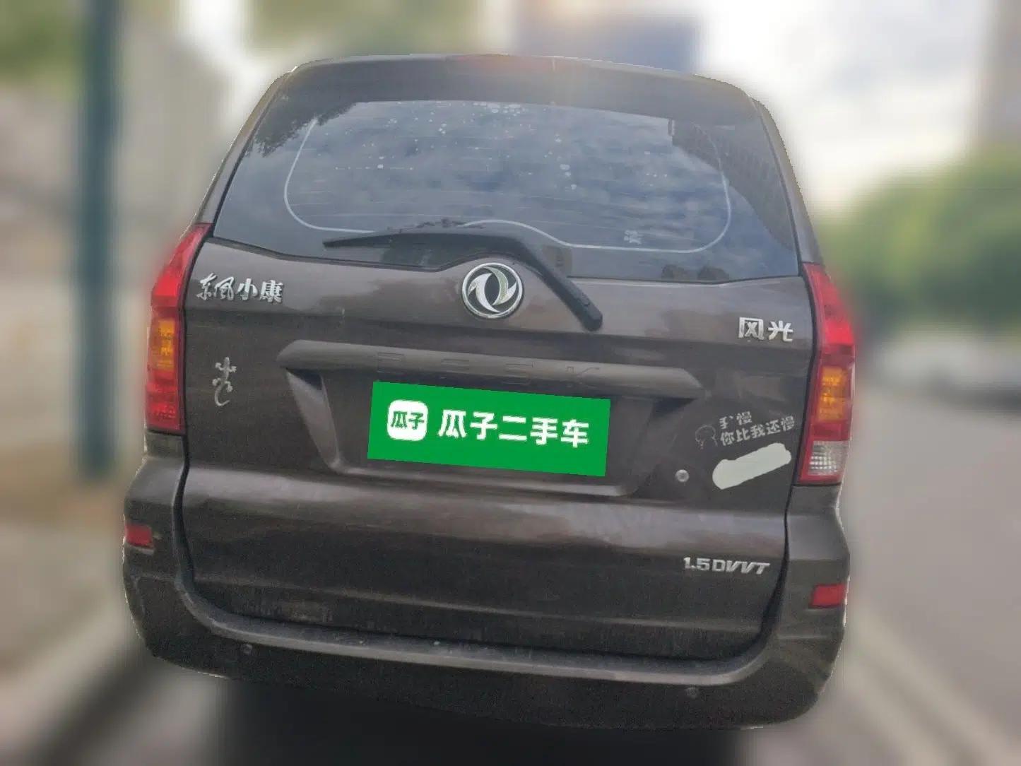 Dongfeng Fengon 330 2014 1.5L Manual Utility Version DK15 — миниатюра 5