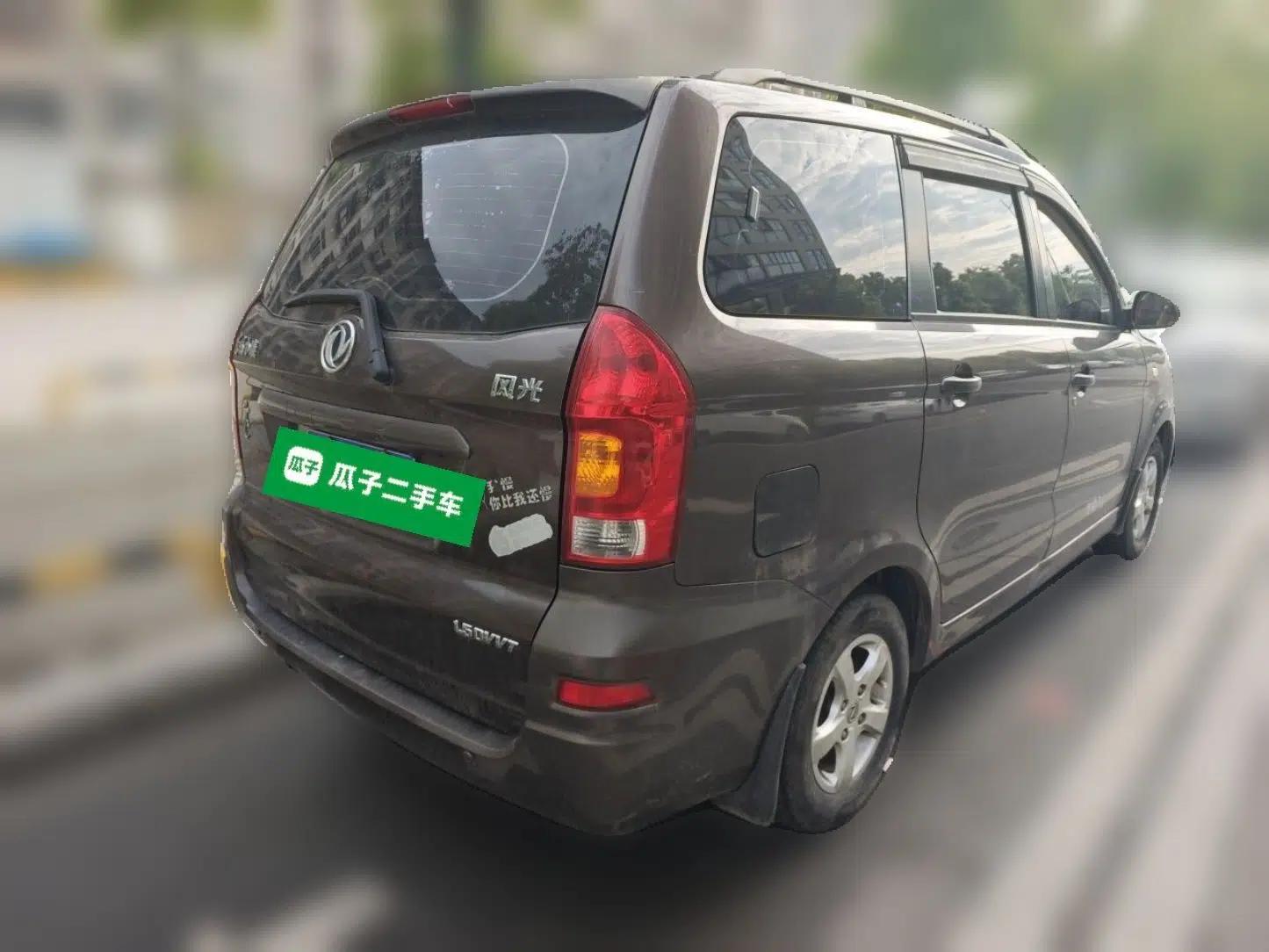 Dongfeng Fengon 330 2014 1.5L Manual Utility Version DK15 — миниатюра 6