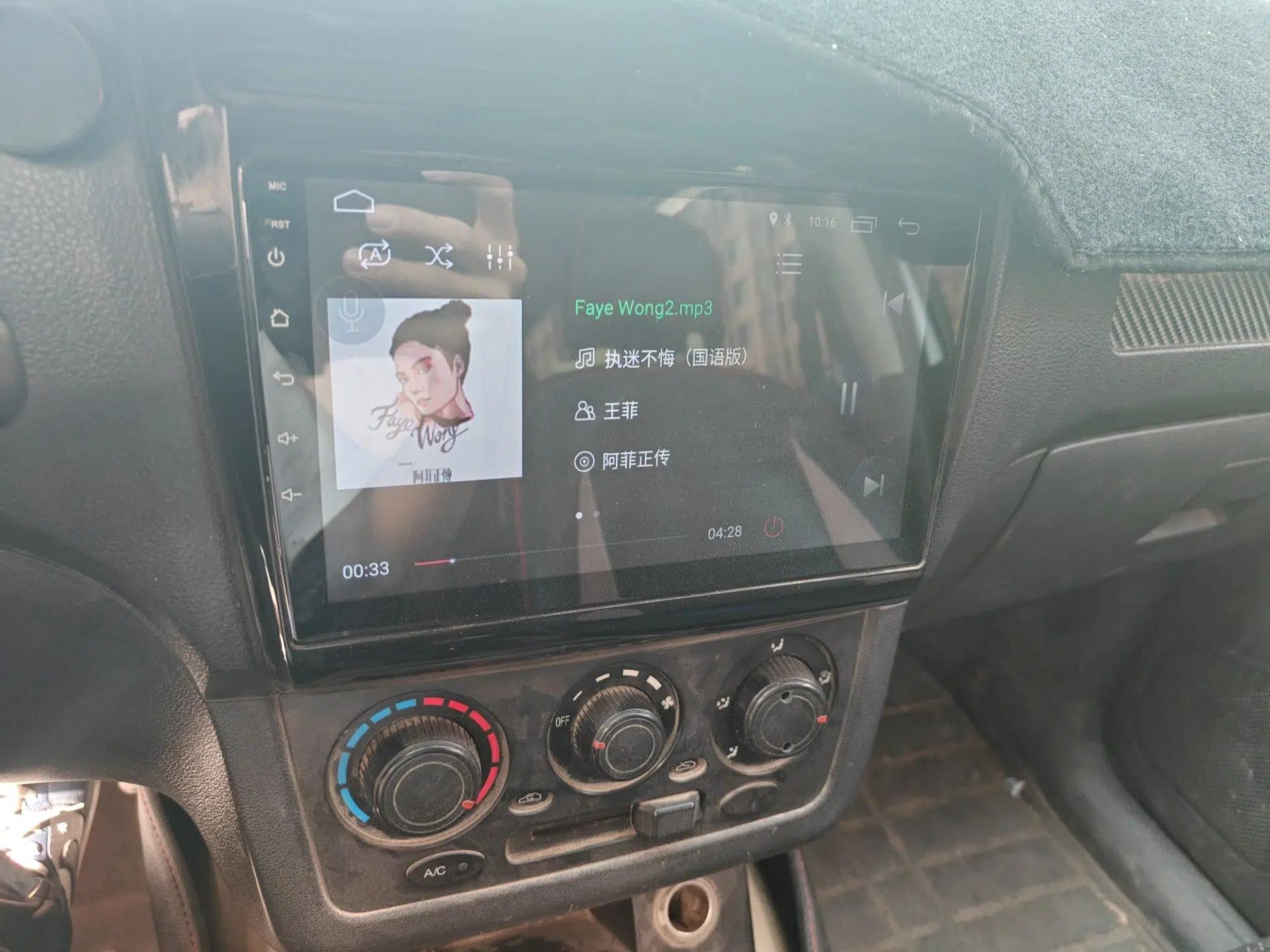 Dongfeng Fengon 330 2014 1.5L Manual Standard Edition DK15-02 — миниатюра 14