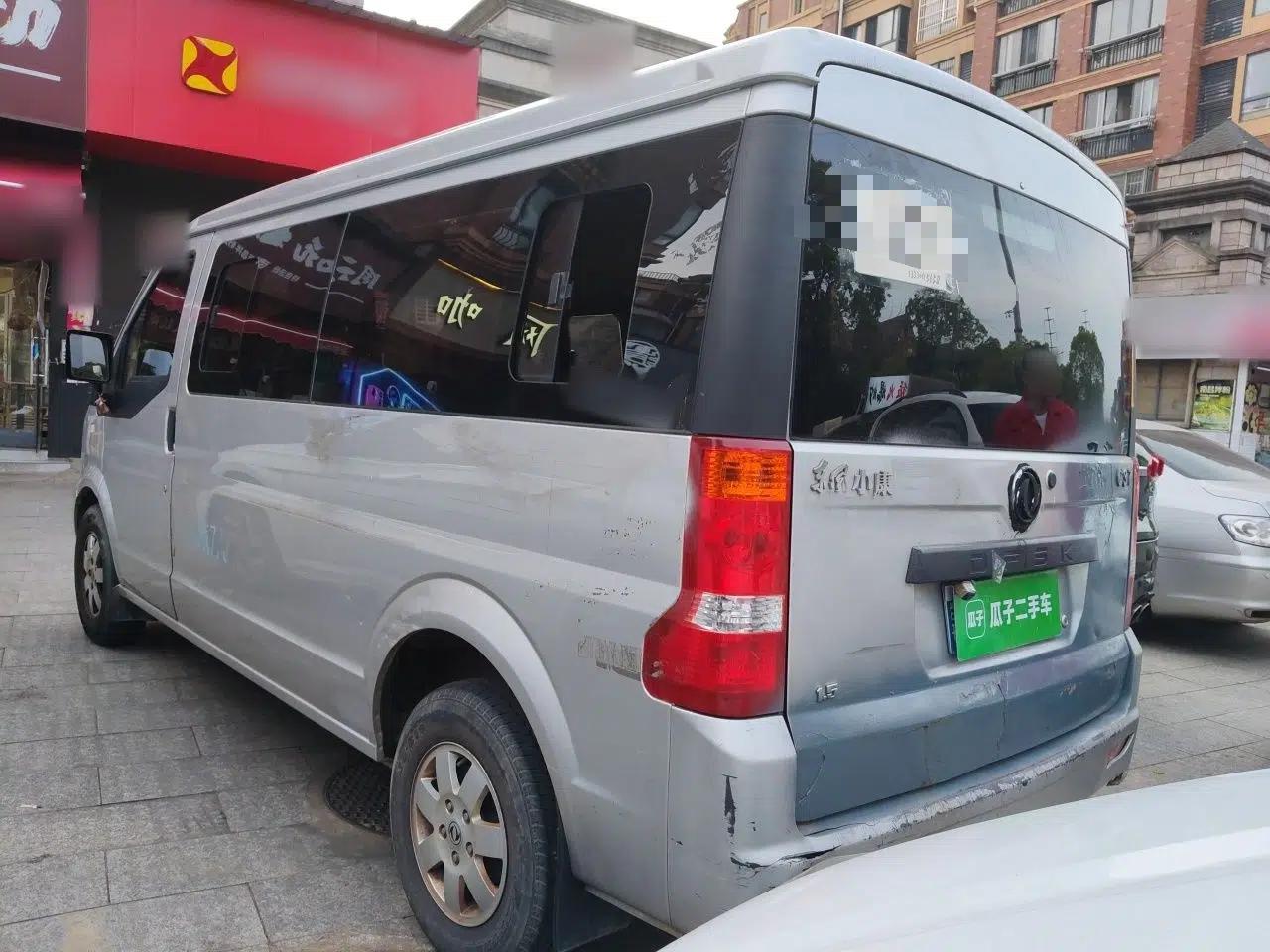 Dongfeng Xiaokang C37 2019 1.5L Standard II China VI Emission Standard DK15 — миниатюра 4