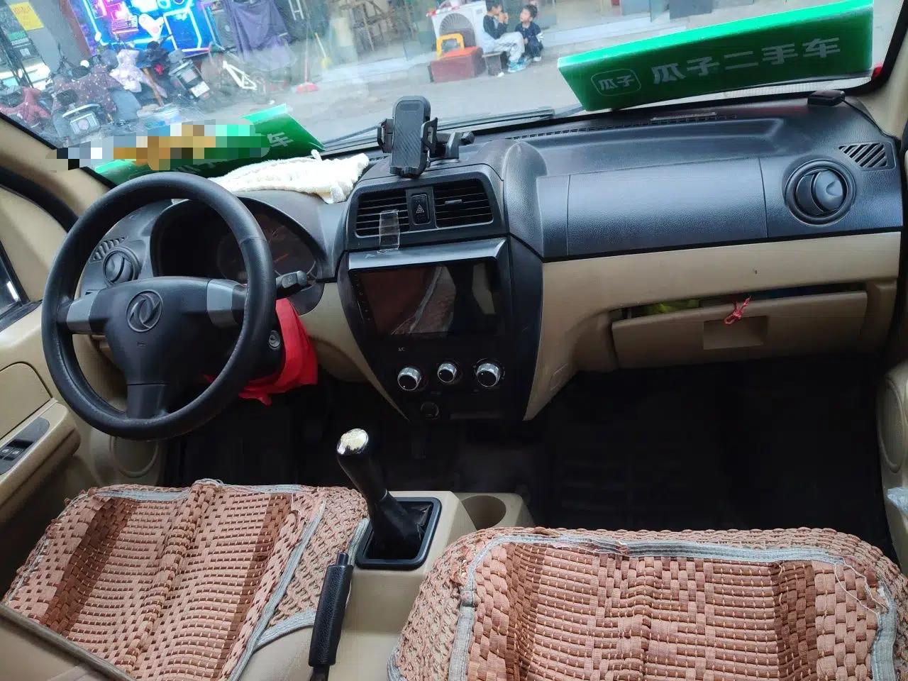 Dongfeng Xiaokang C37 2019 1.5L Standard II China VI Emission Standard DK15 — миниатюра 10