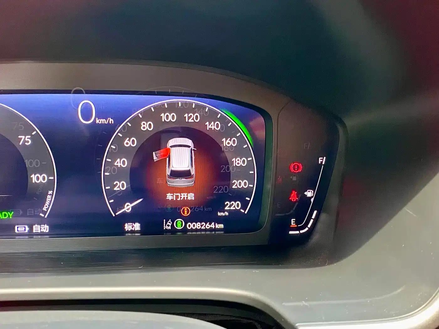 2024 Honda CR-V e:PHEV Supreme Edition — миниатюра 13
