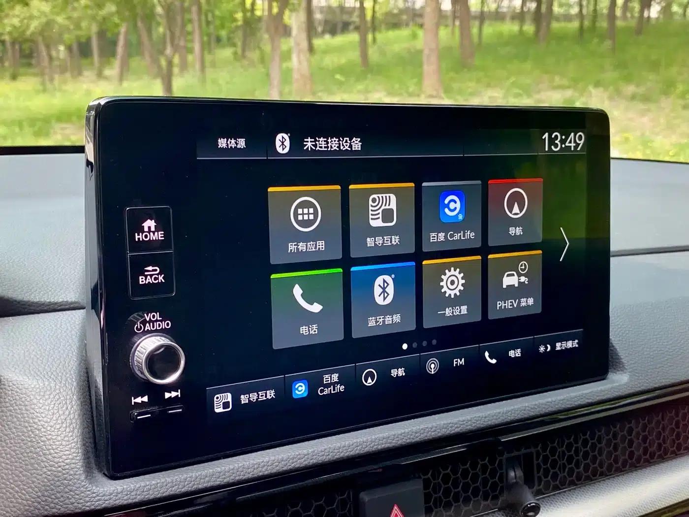 2024 Honda CR-V e:PHEV Supreme Edition — миниатюра 10