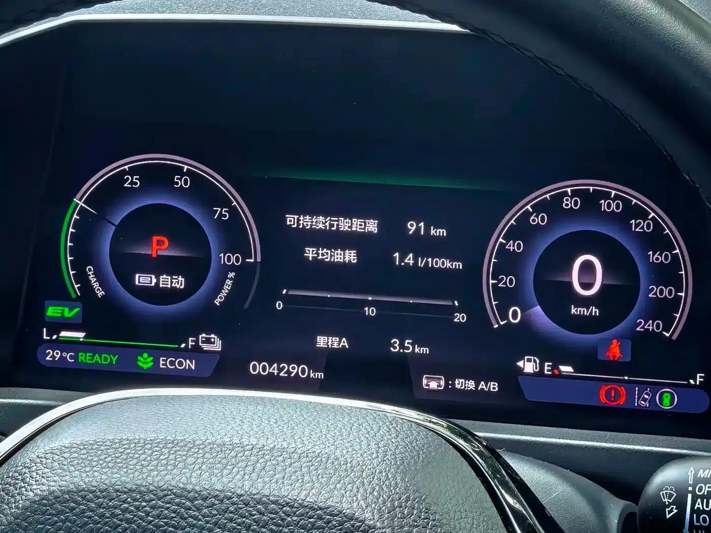 Accord PHEV 2025 2.0L e:PHEV Premium Edition — миниатюра 18